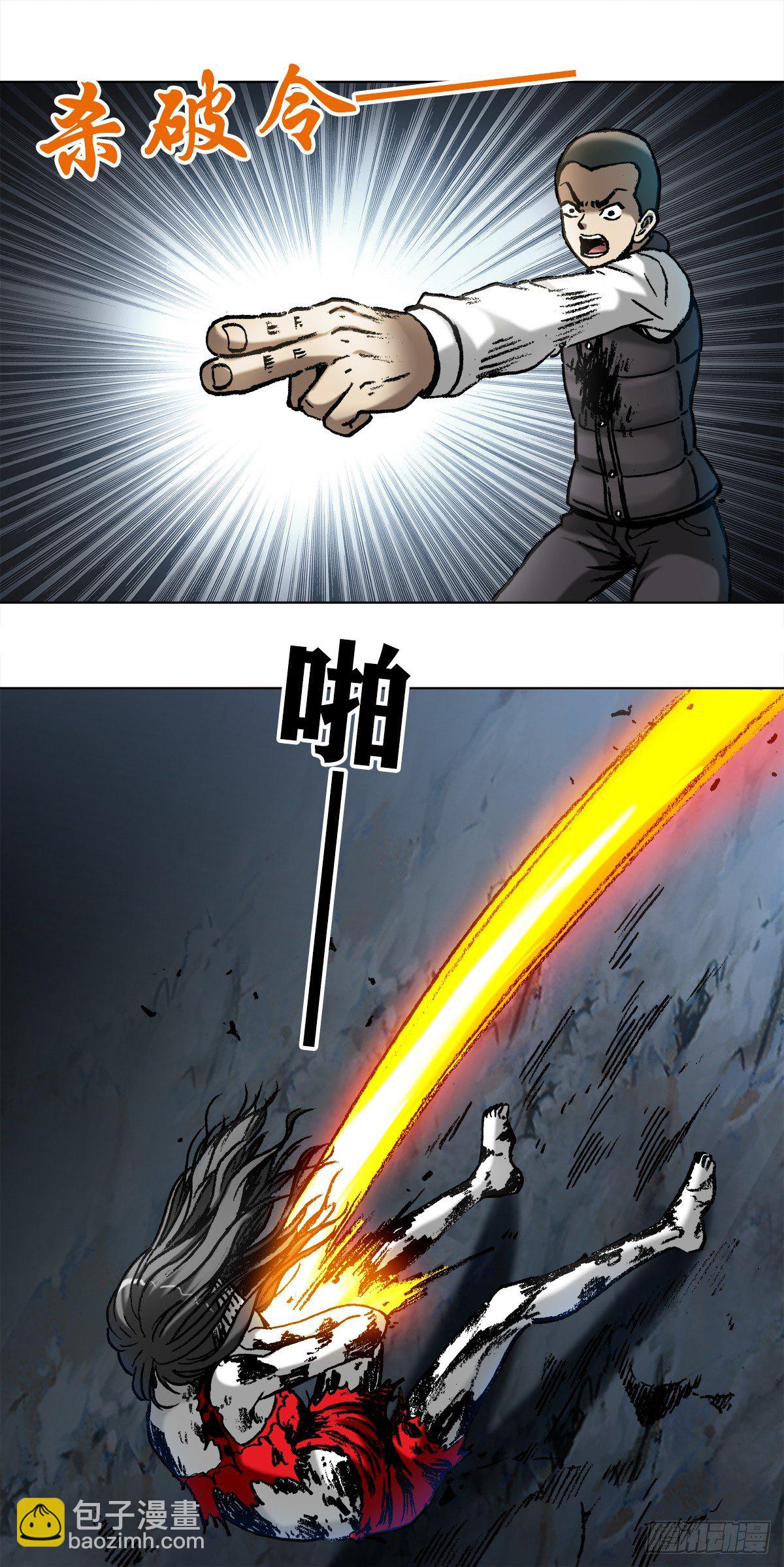 989  借身 拆手9