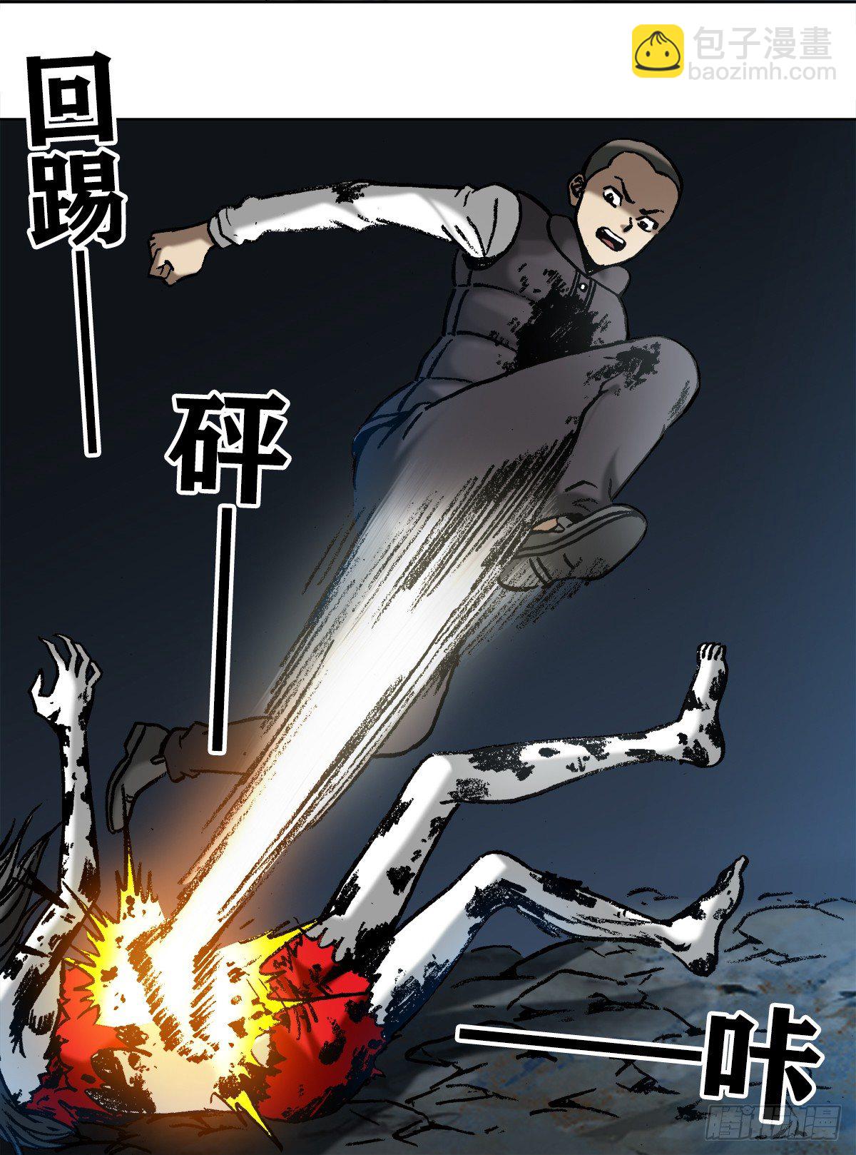 990  血海飞狐3