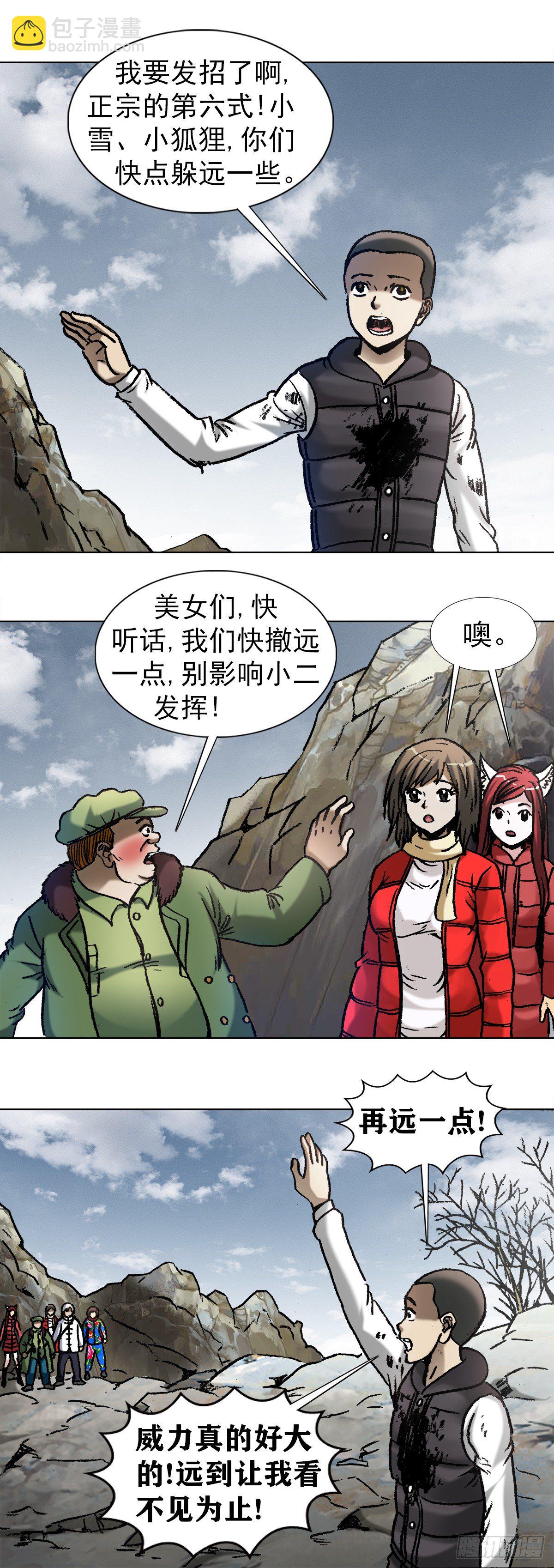 991  入绝境9