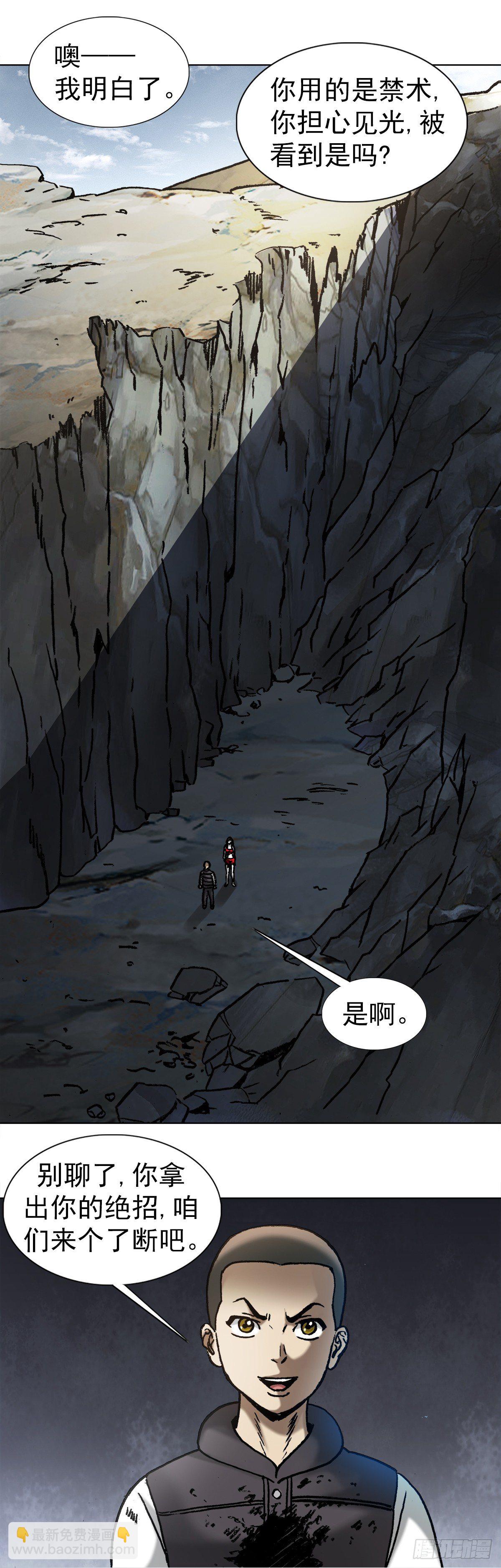 992  最后的火拼 各放大招1