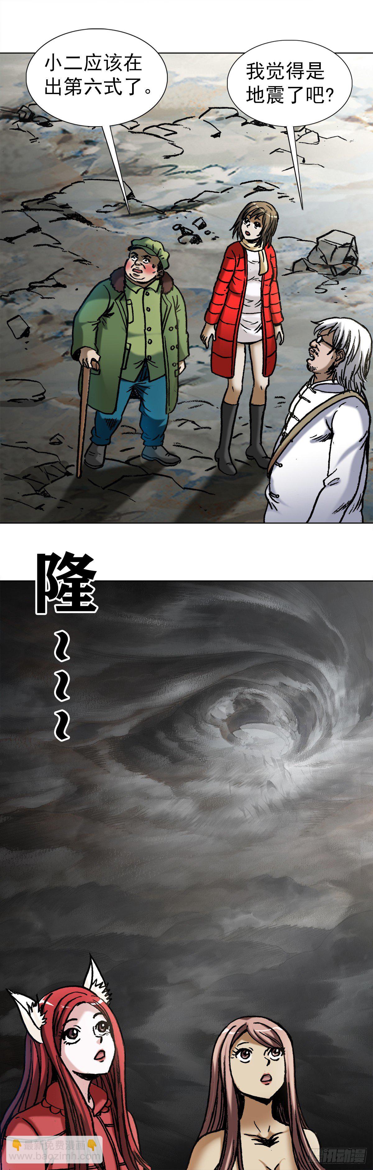 992  最后的火拼 各放大招11