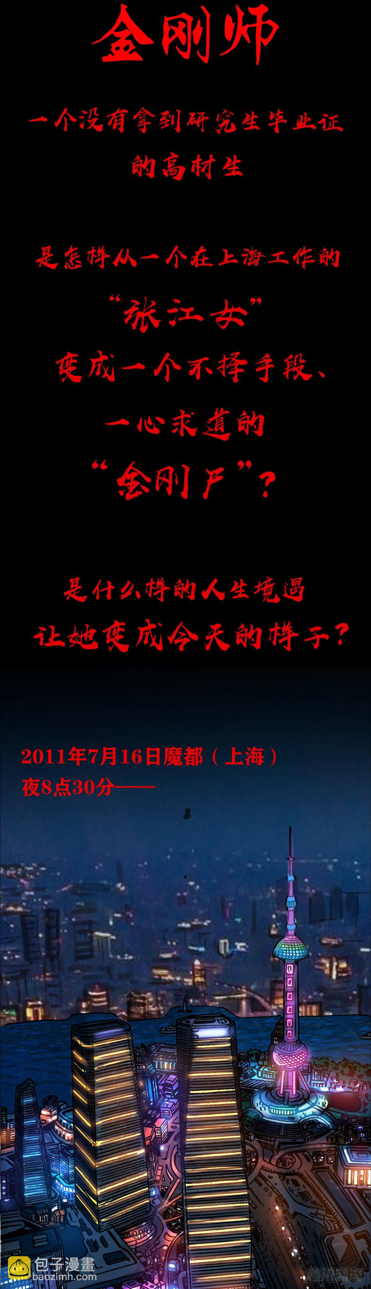 992  最后的火拼 各放大招15