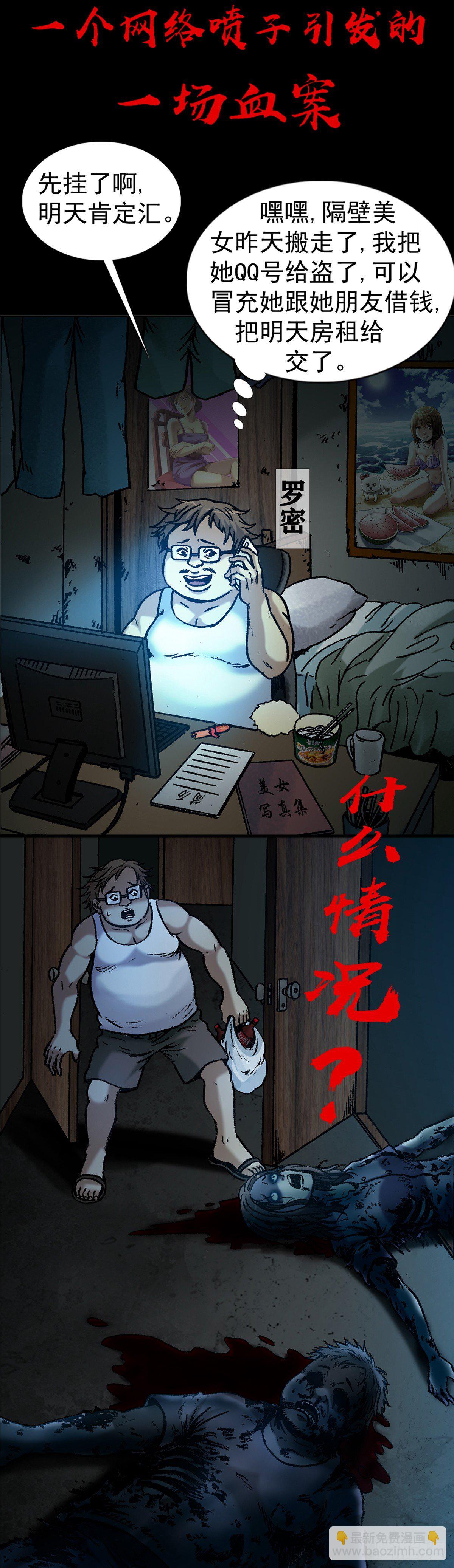 992  最后的火拼 各放大招17