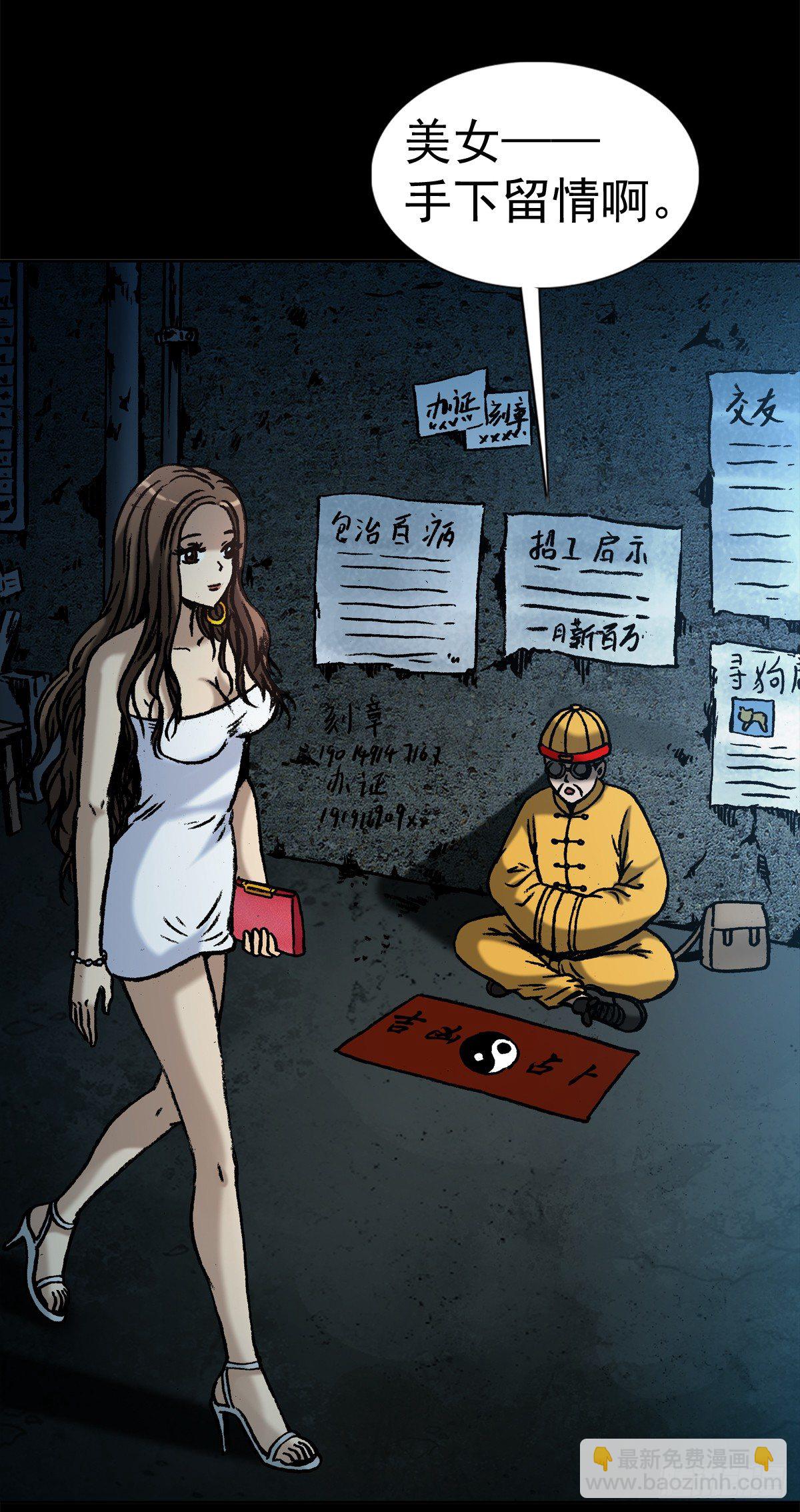 992  最后的火拼 各放大招20