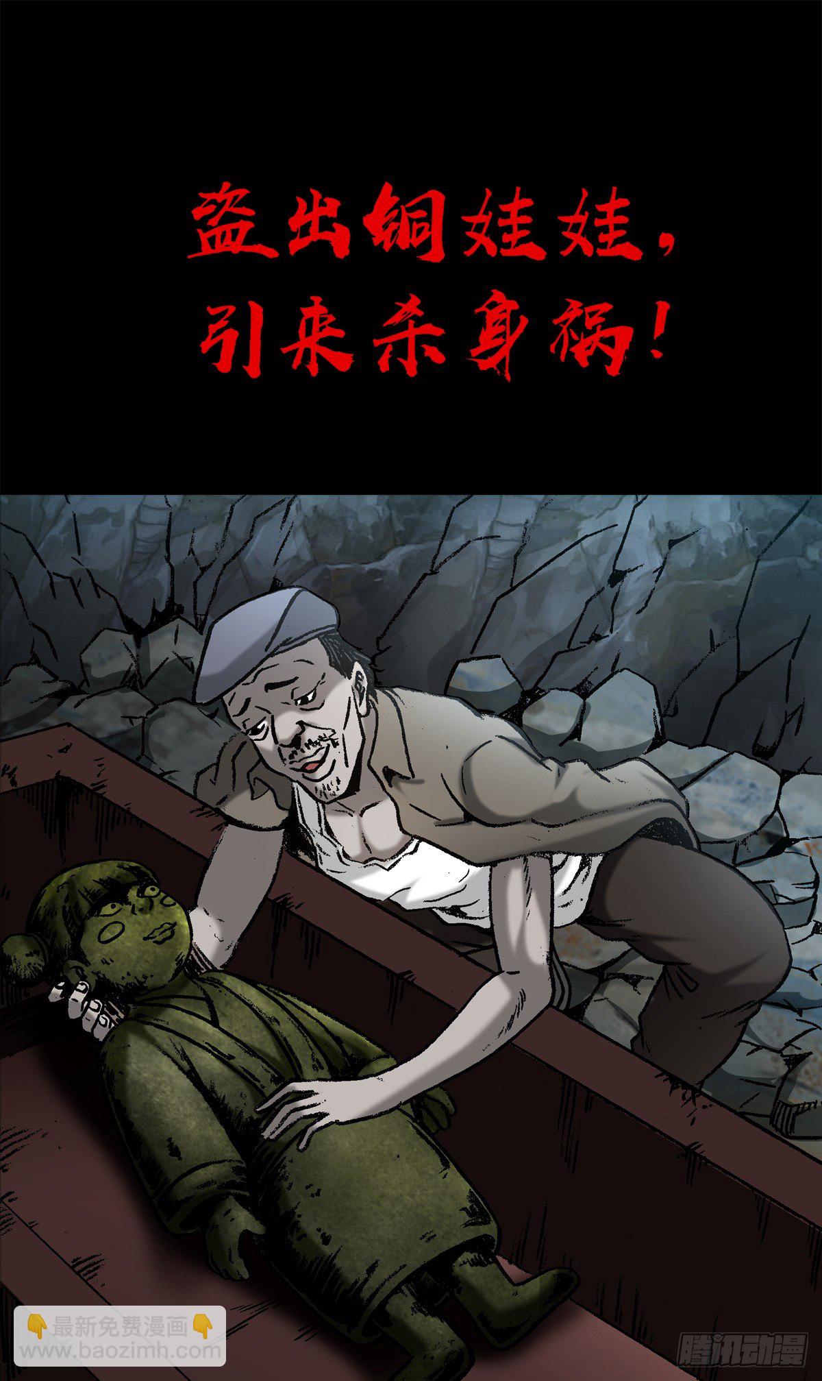992  最后的火拼 各放大招31