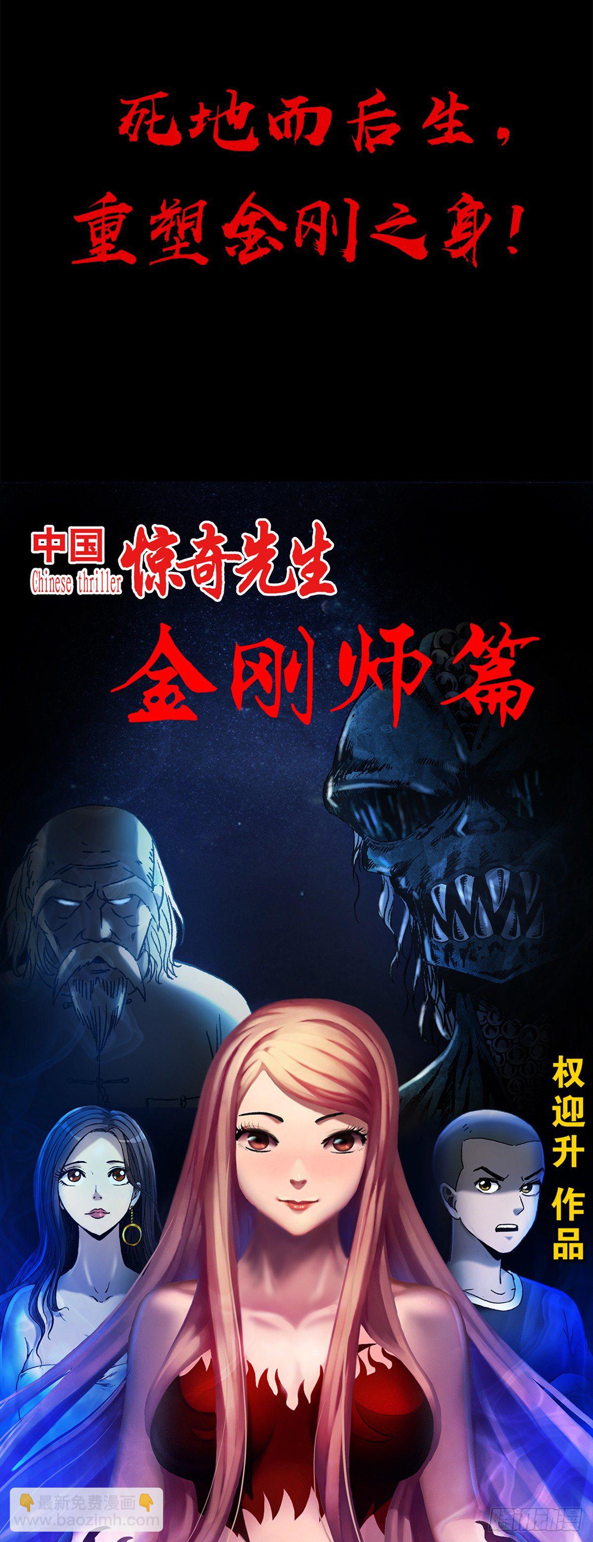 992  最后的火拼 各放大招33