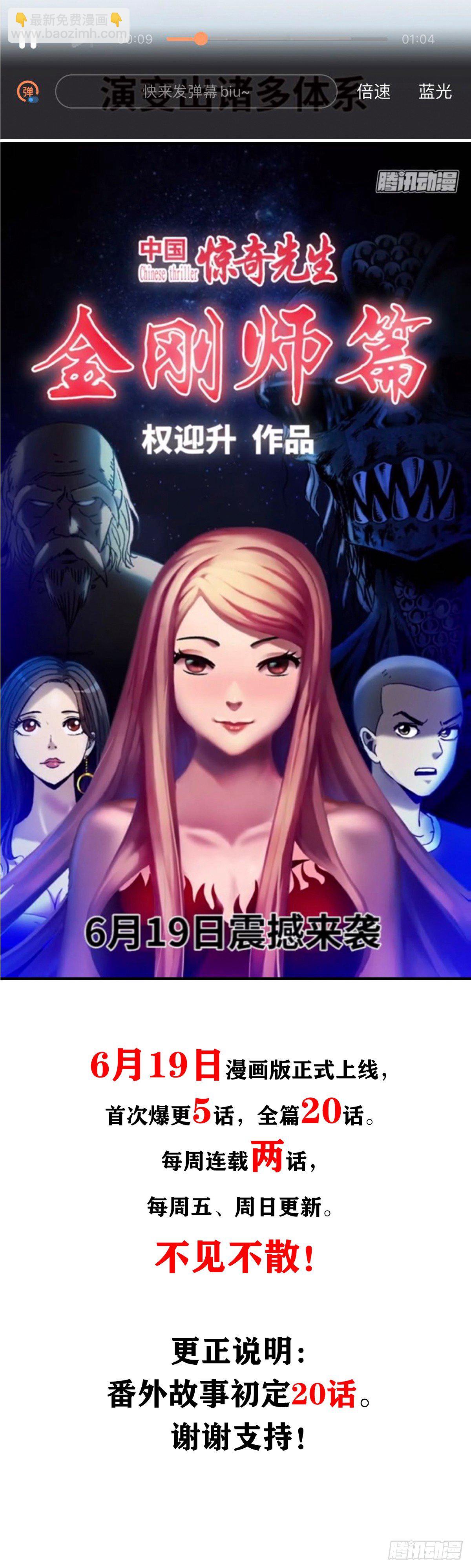 993  真正第六式18