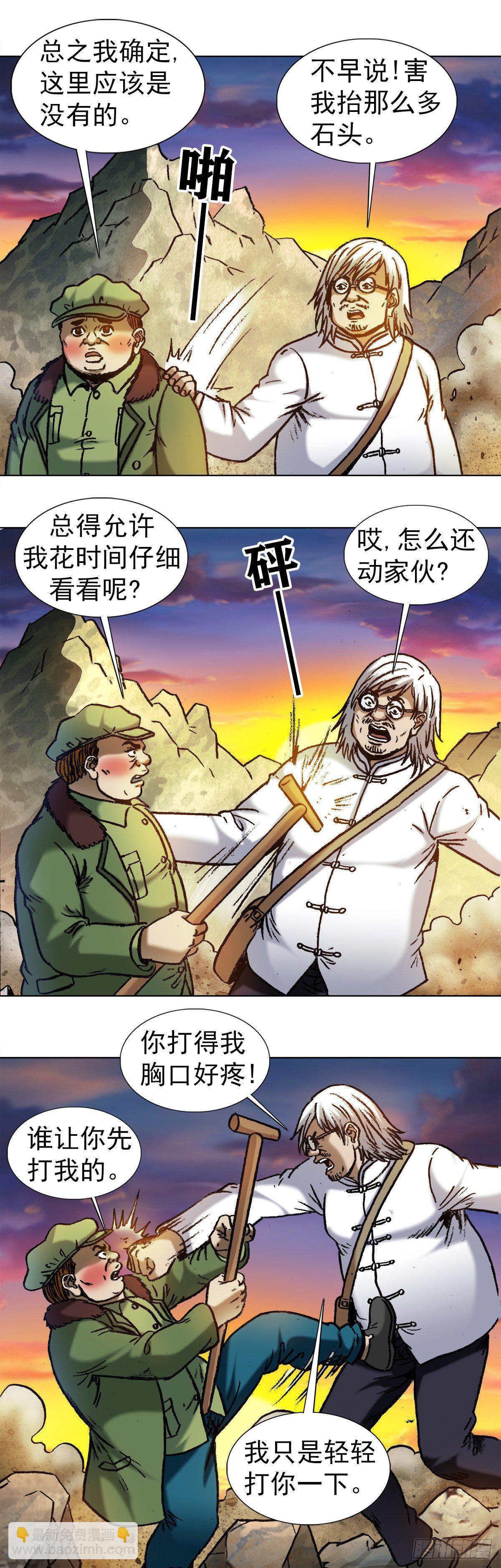 994  追责1