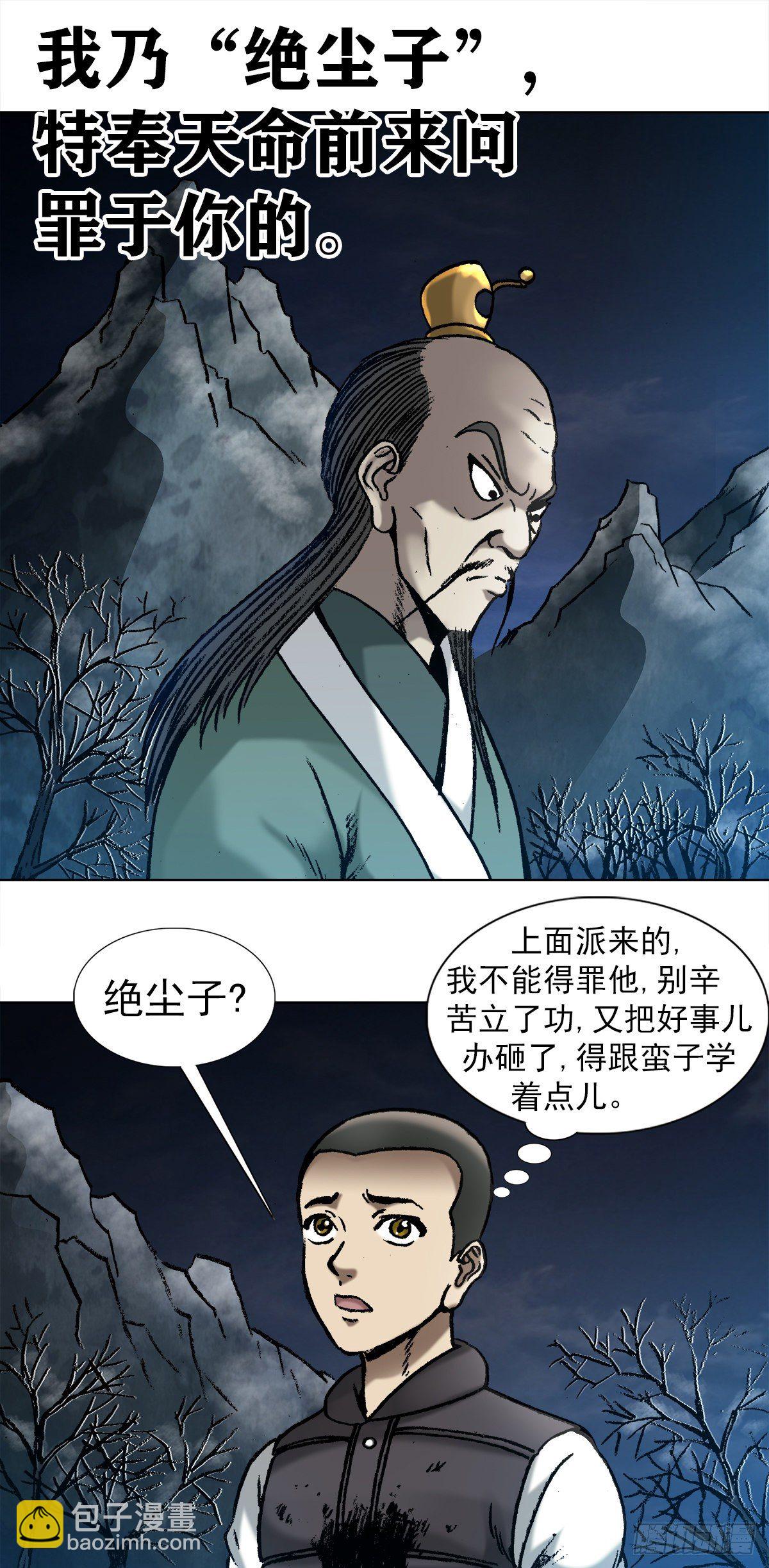 994  追责10