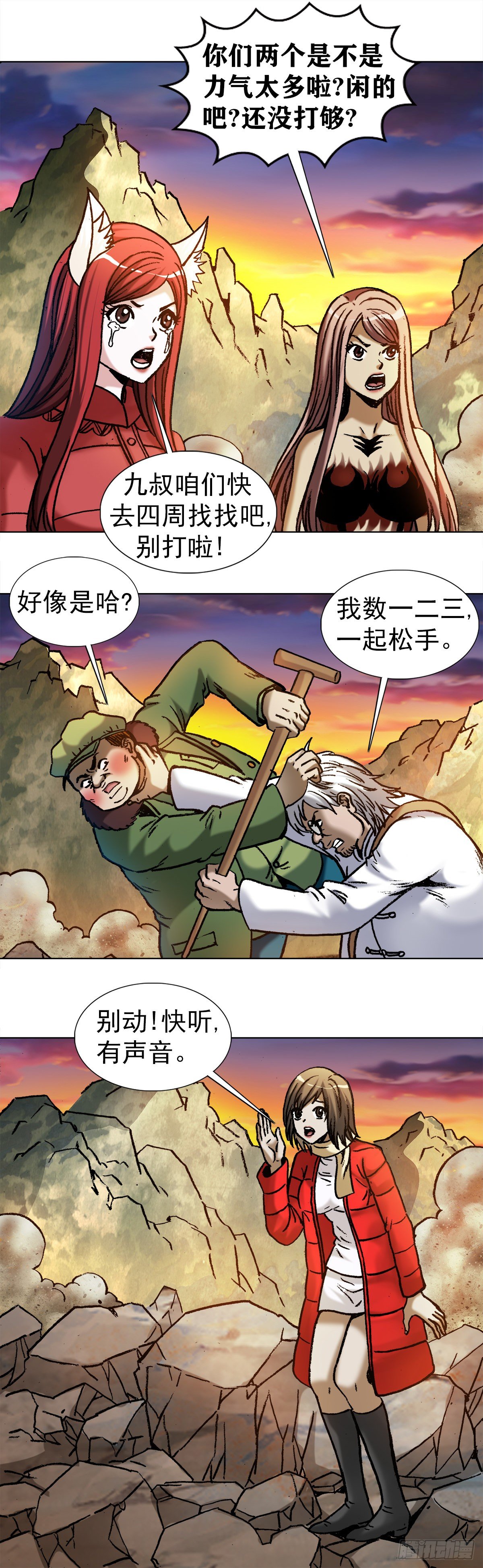 994  追责2