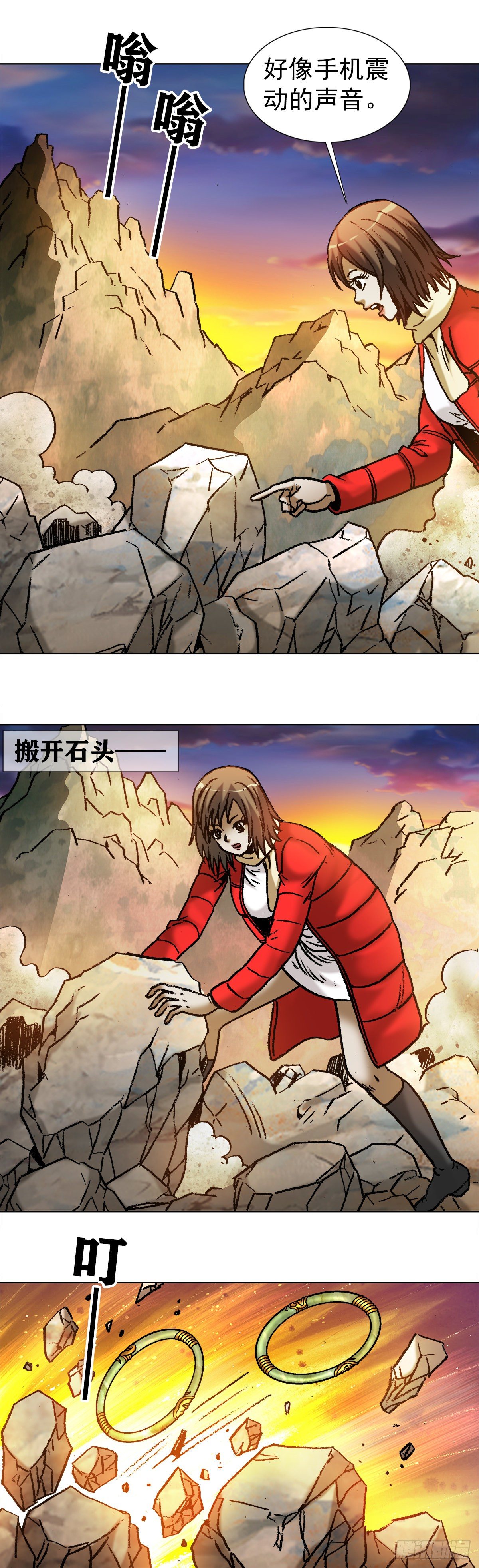 994  追责3
