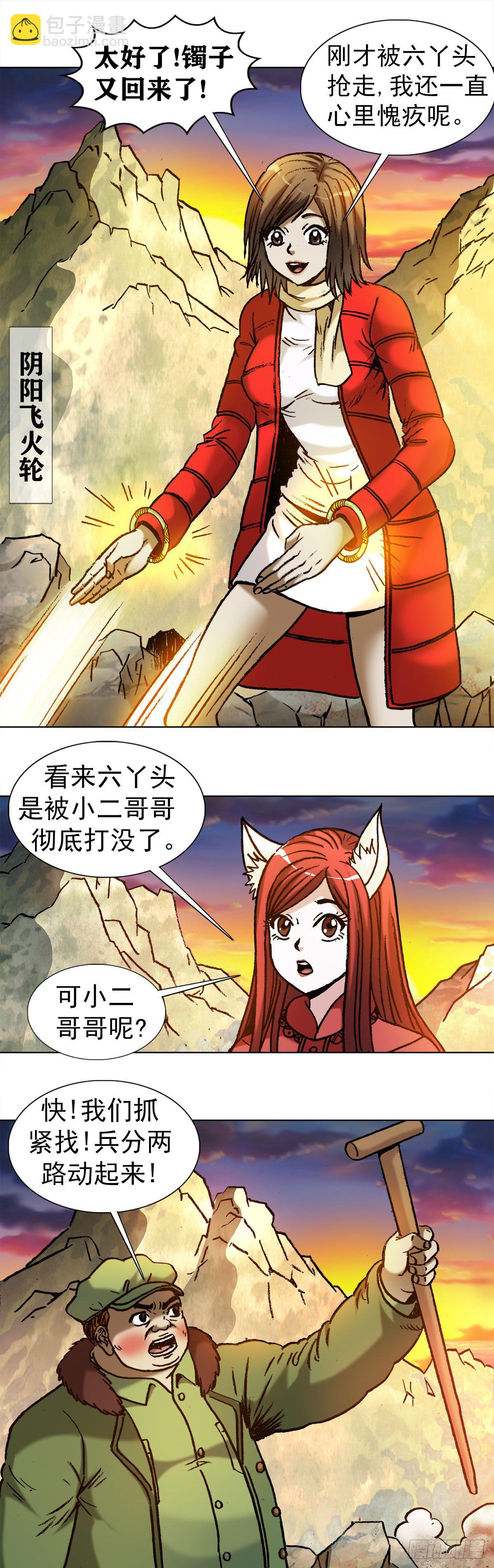 994  追责4