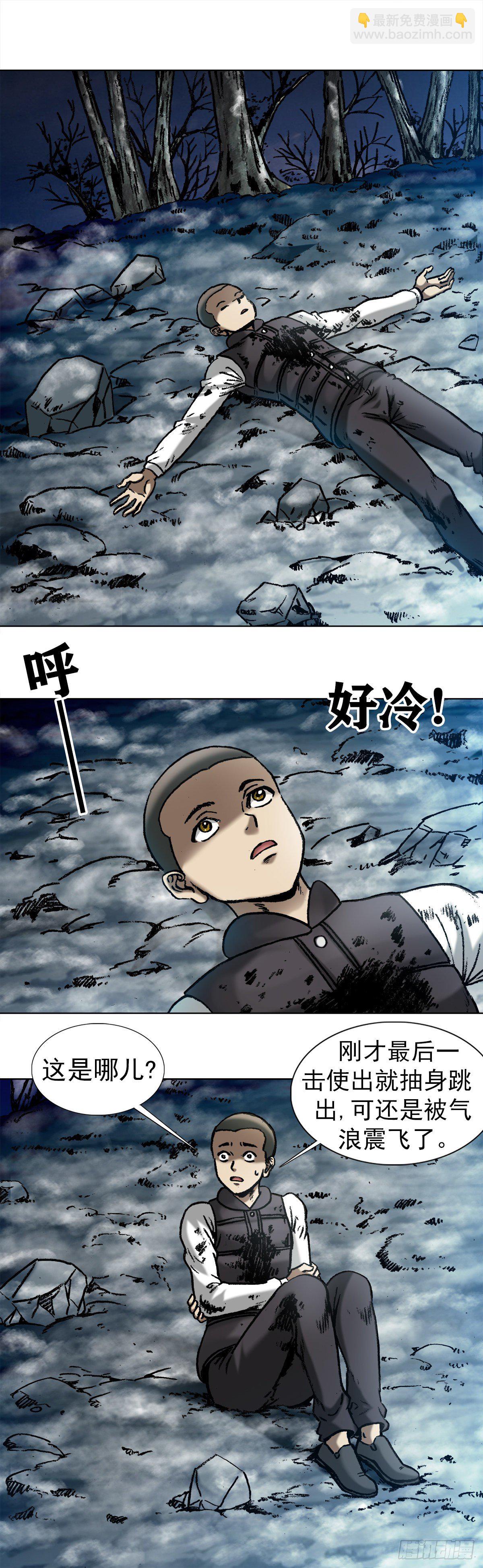 994  追责6