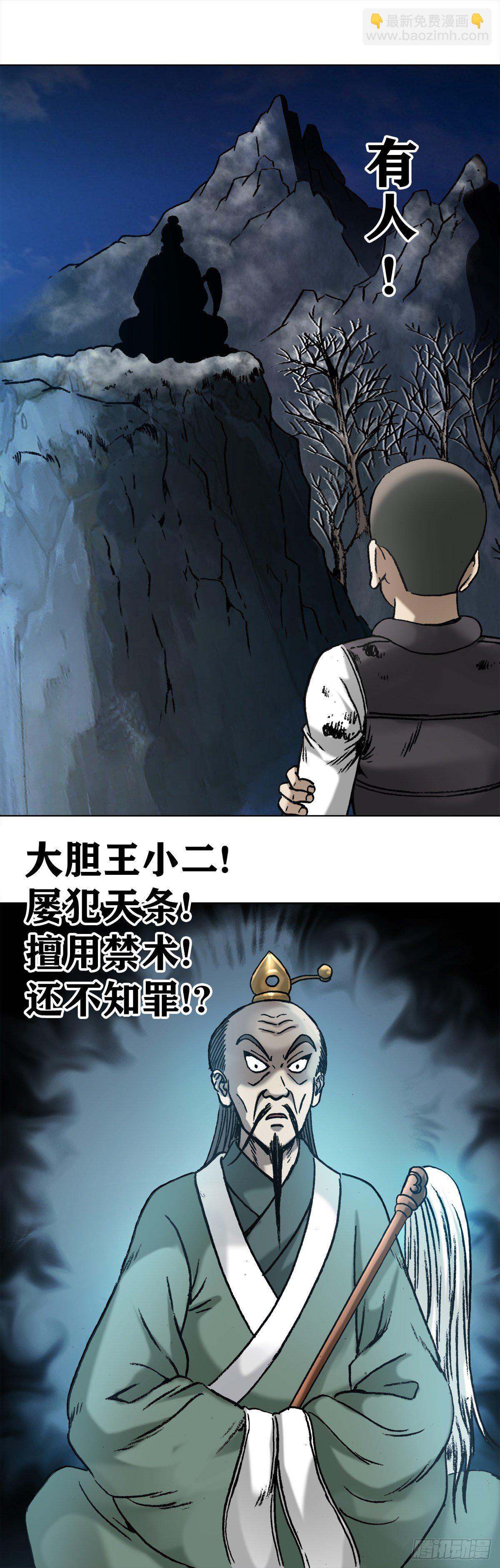 994  追责8