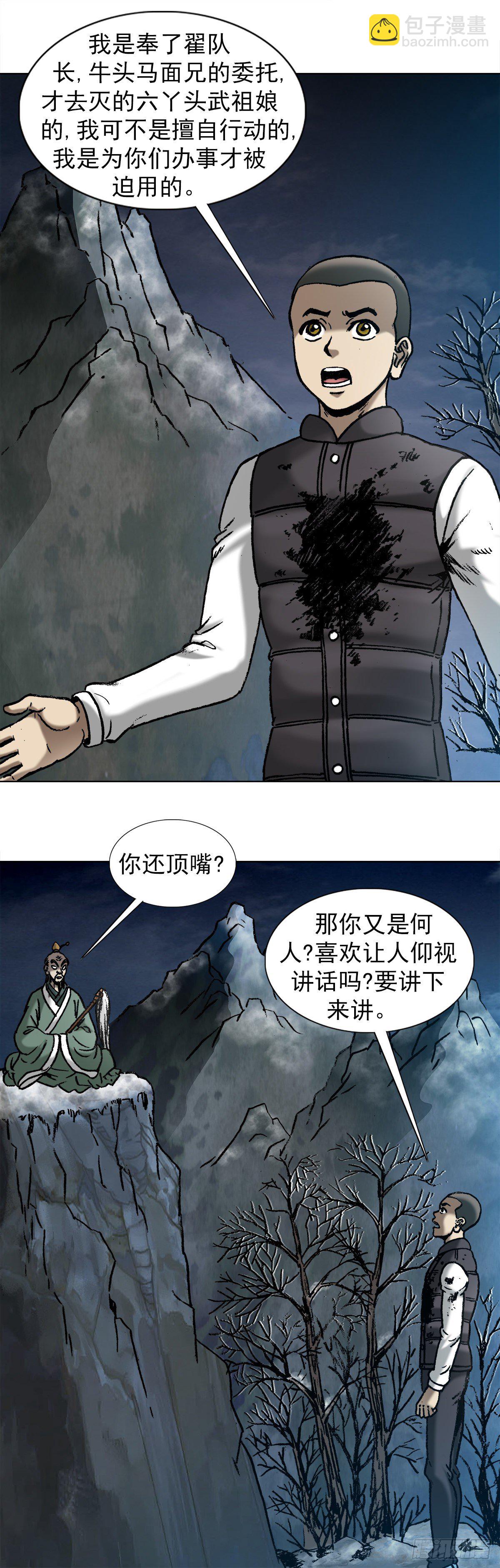 994  追责9