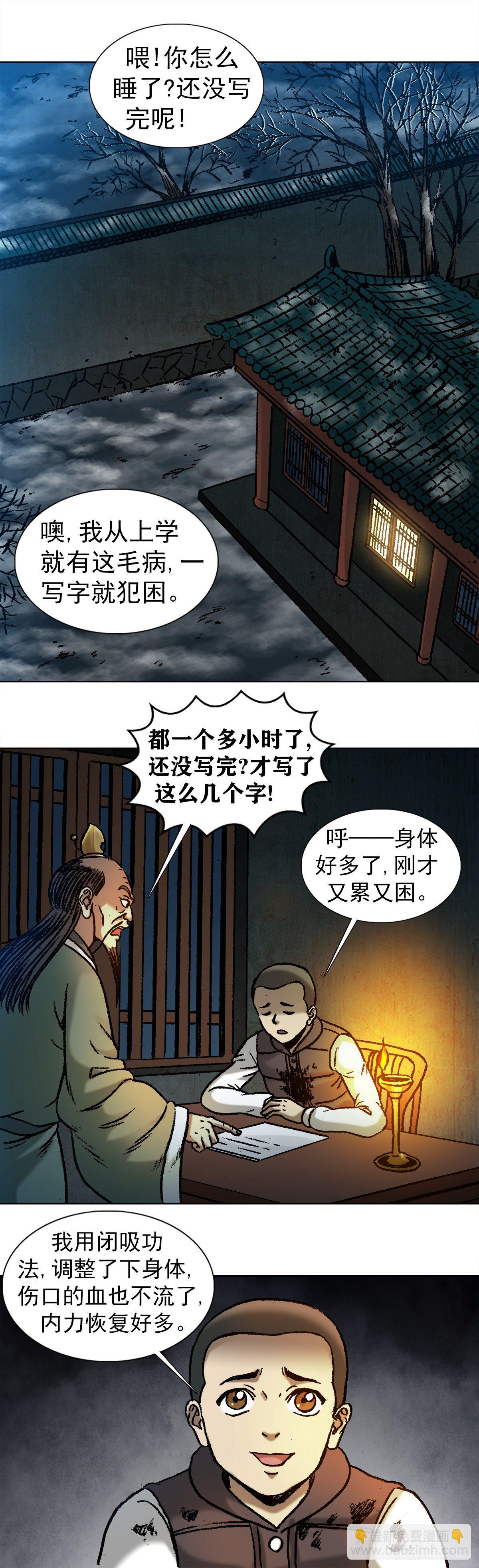 995  选择题8