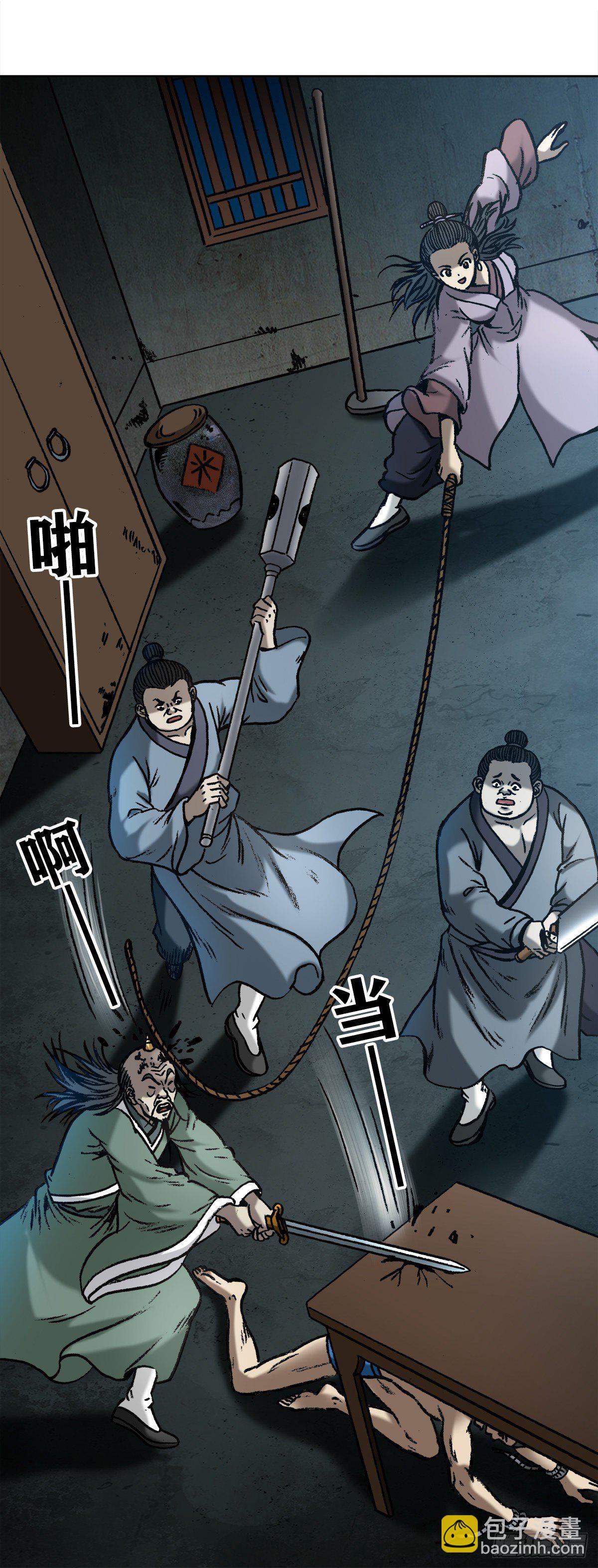 996  行刑11