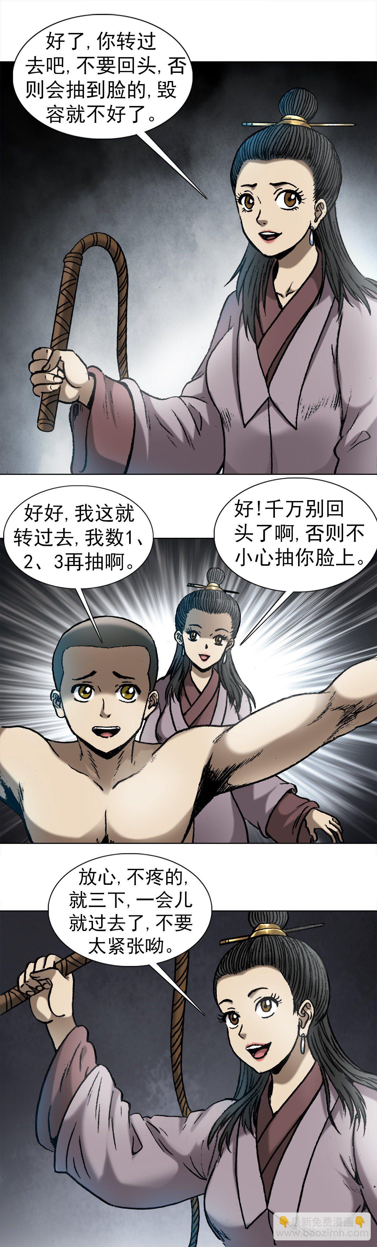 996  行刑2