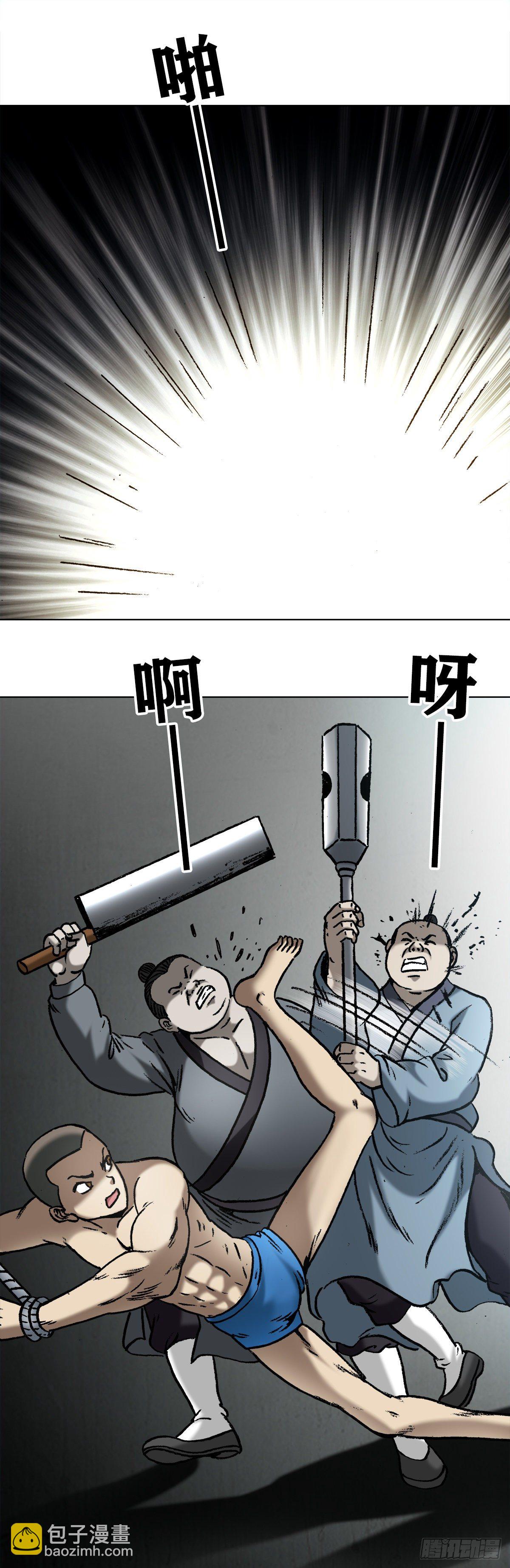 996  行刑4