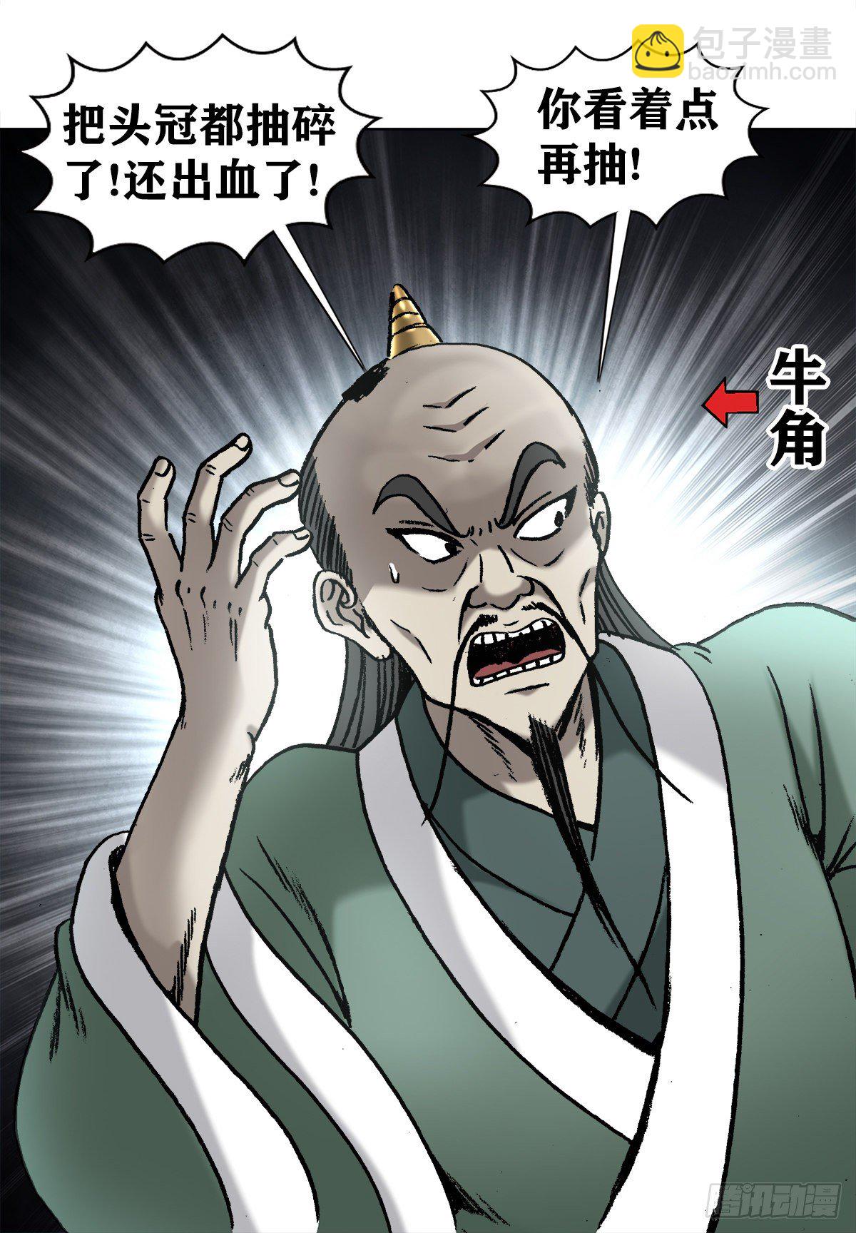 996  行刑7