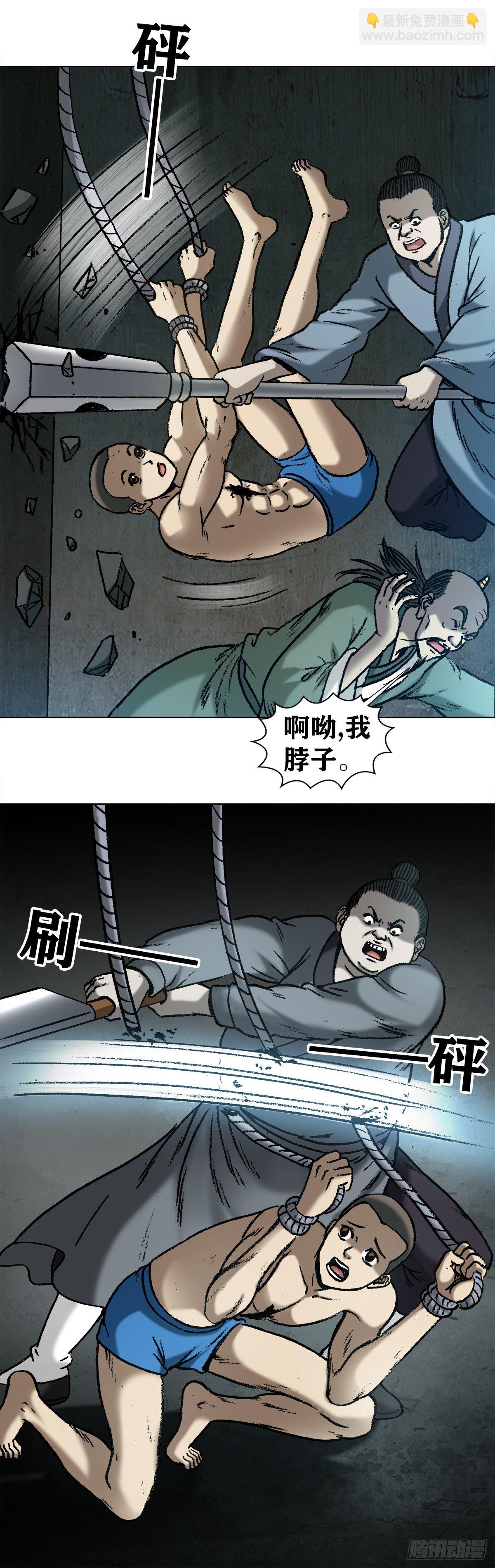 996  行刑9