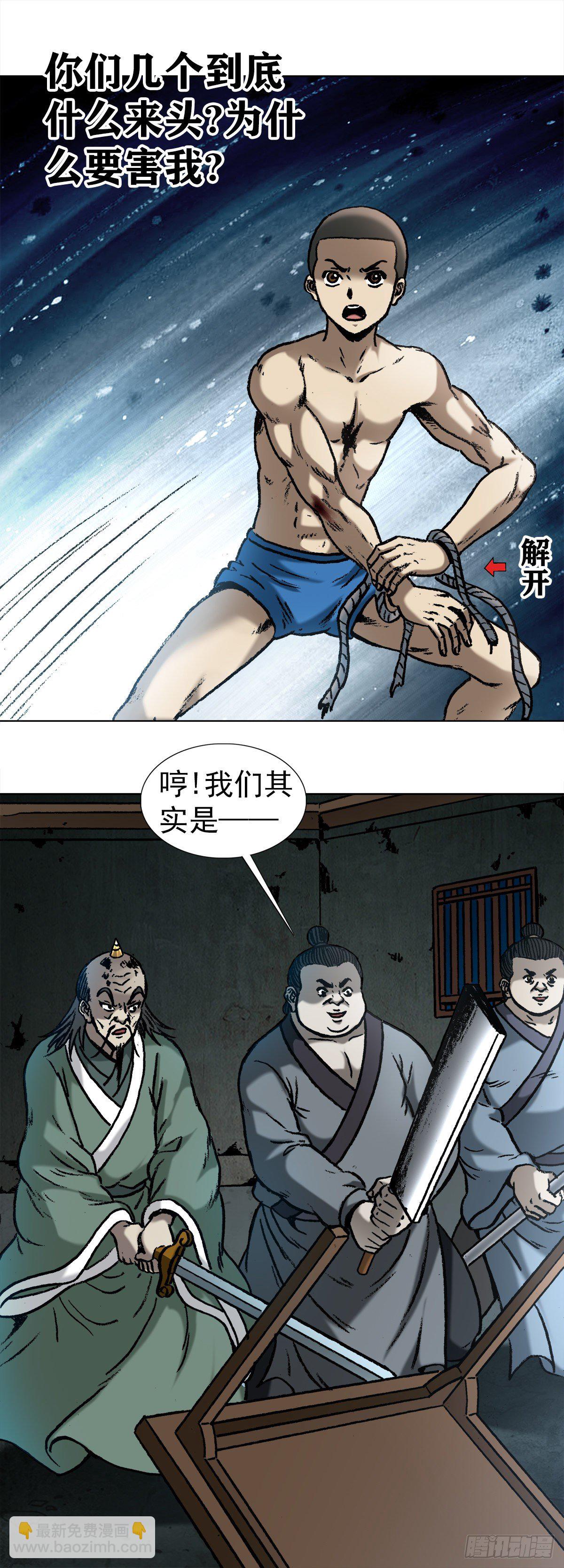 997  残酷的鞭刑1