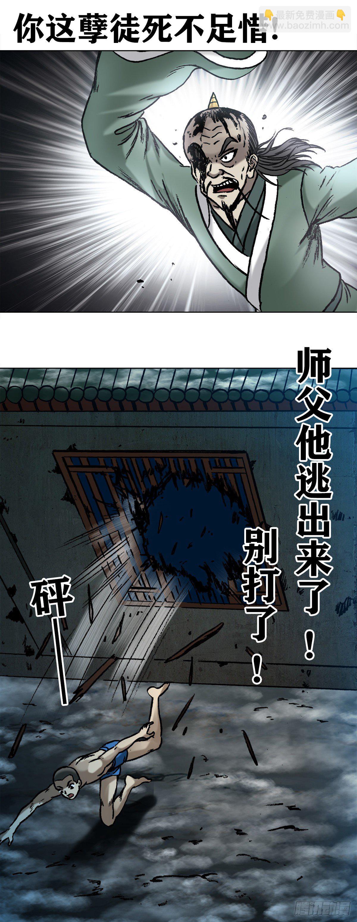 997  残酷的鞭刑11