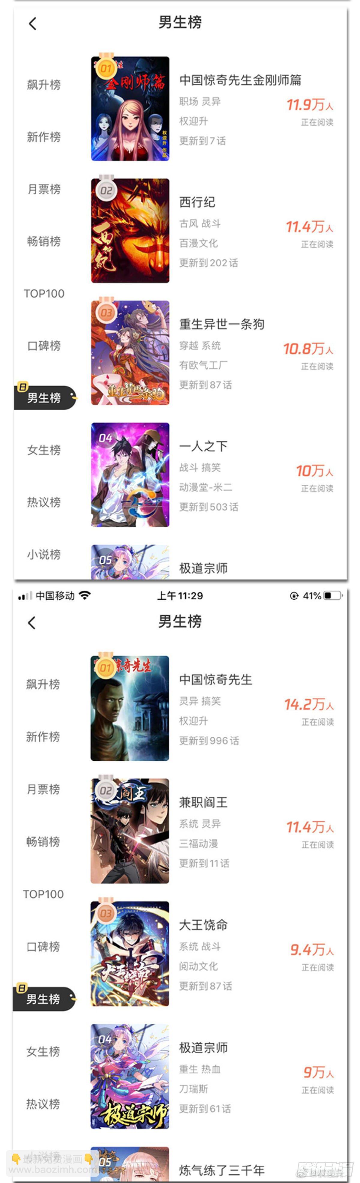 997  残酷的鞭刑14