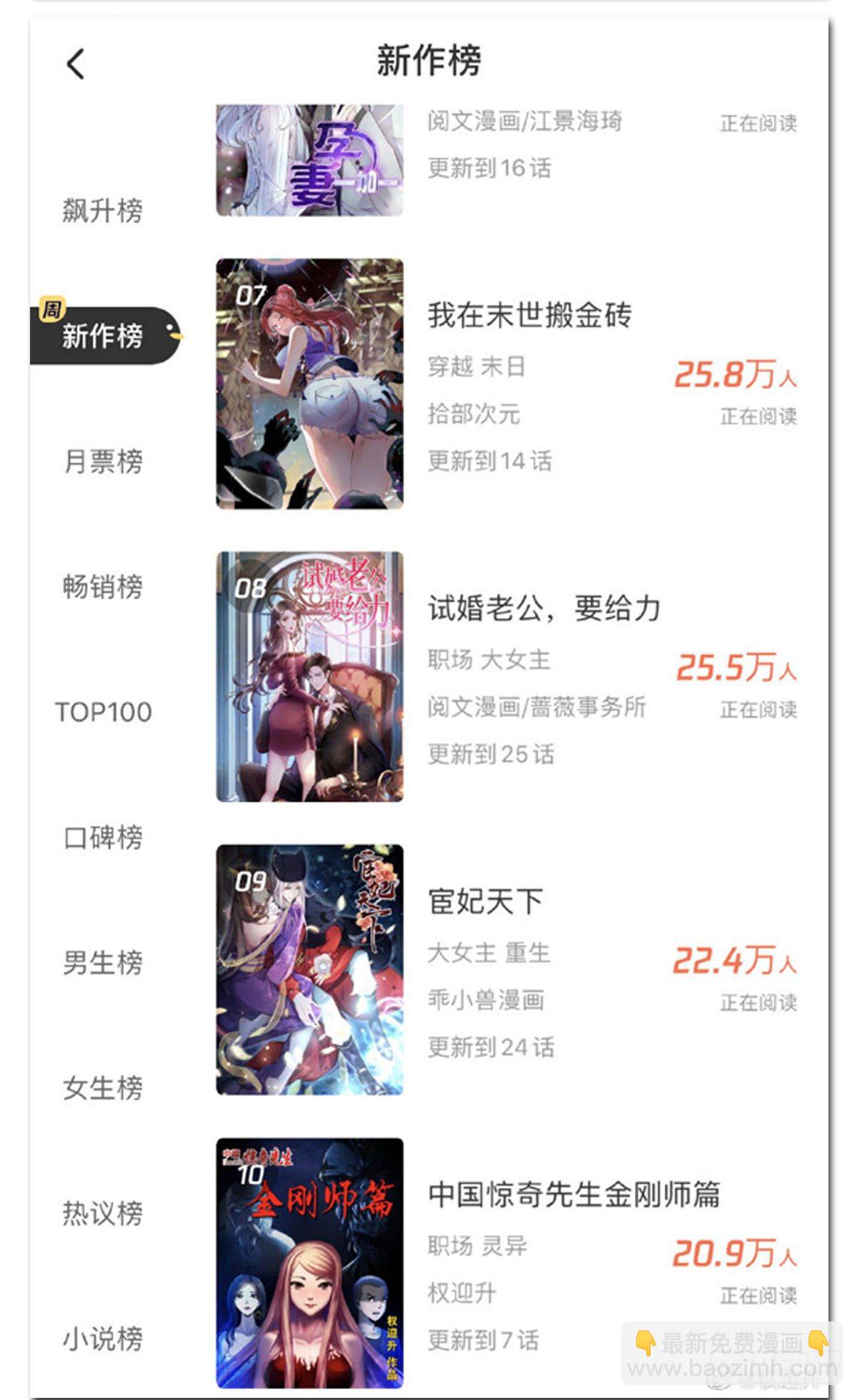 997  残酷的鞭刑15