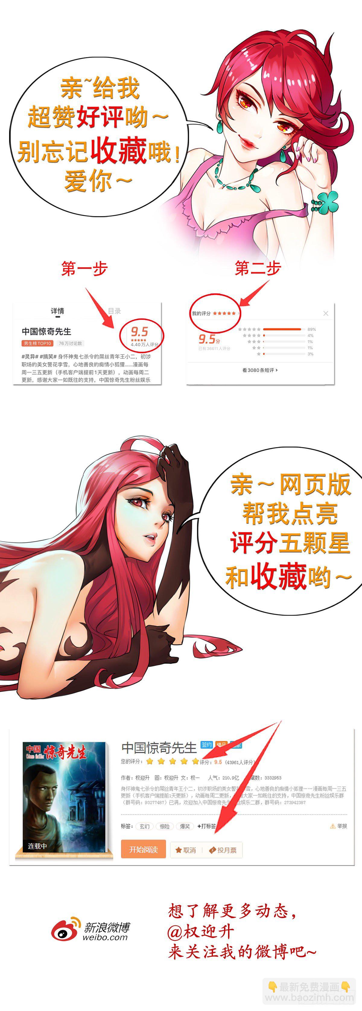 997  残酷的鞭刑16