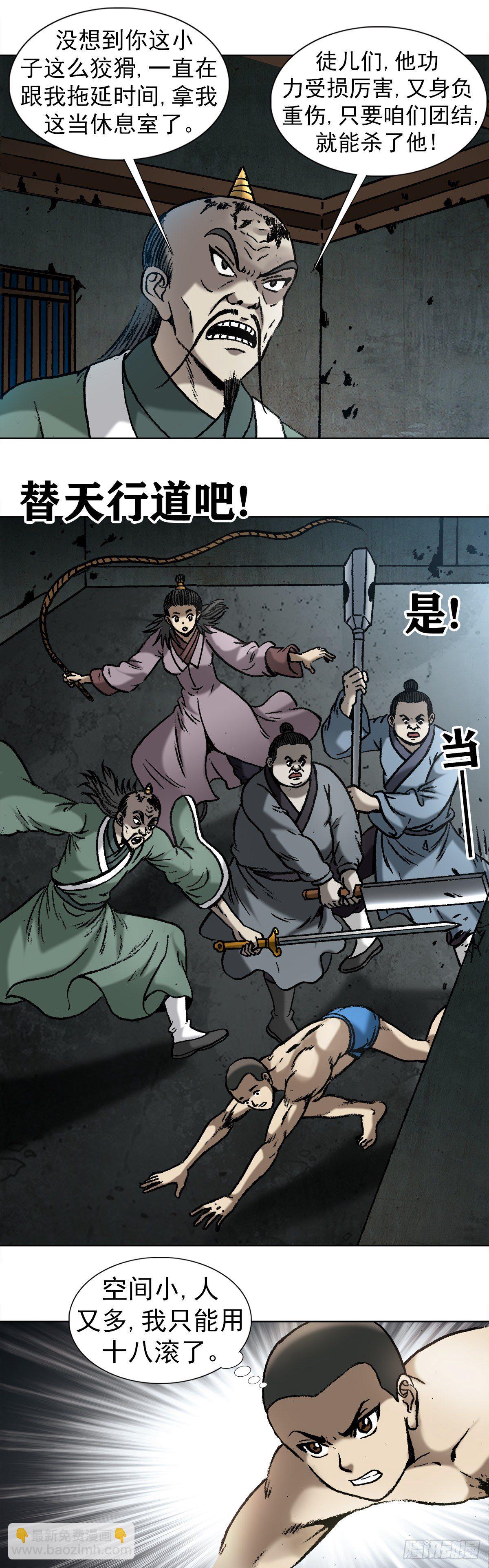997  残酷的鞭刑5