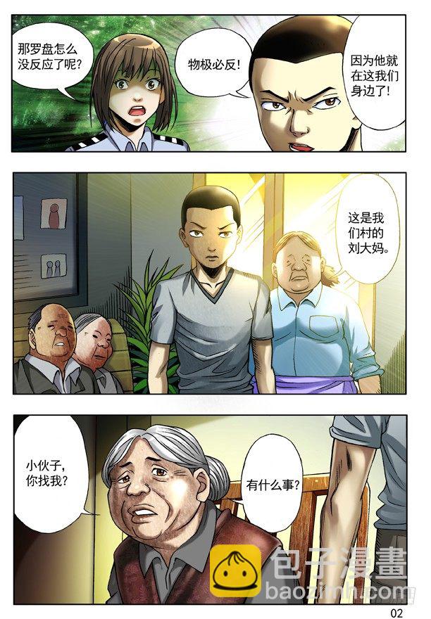 113 小孩儿1