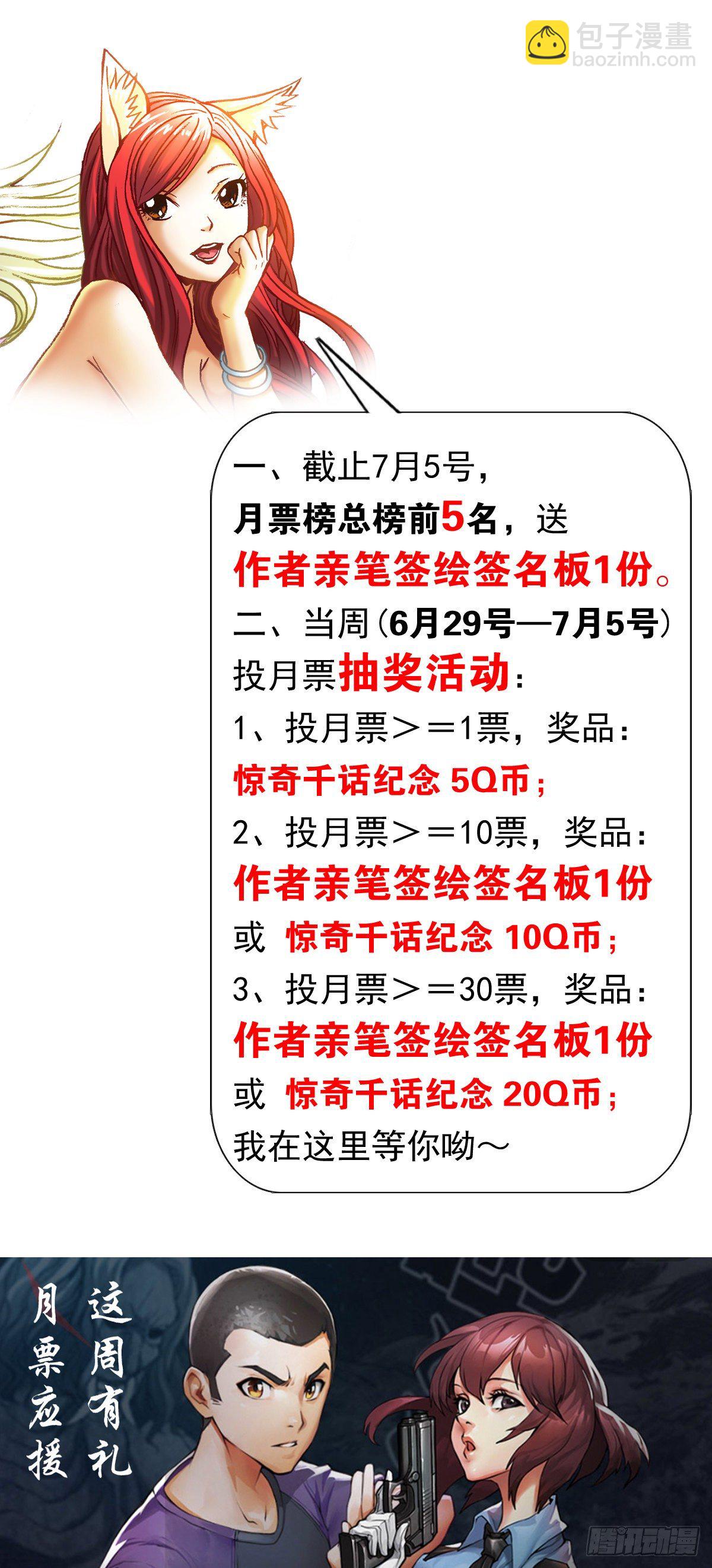 998  粉丝见面会13