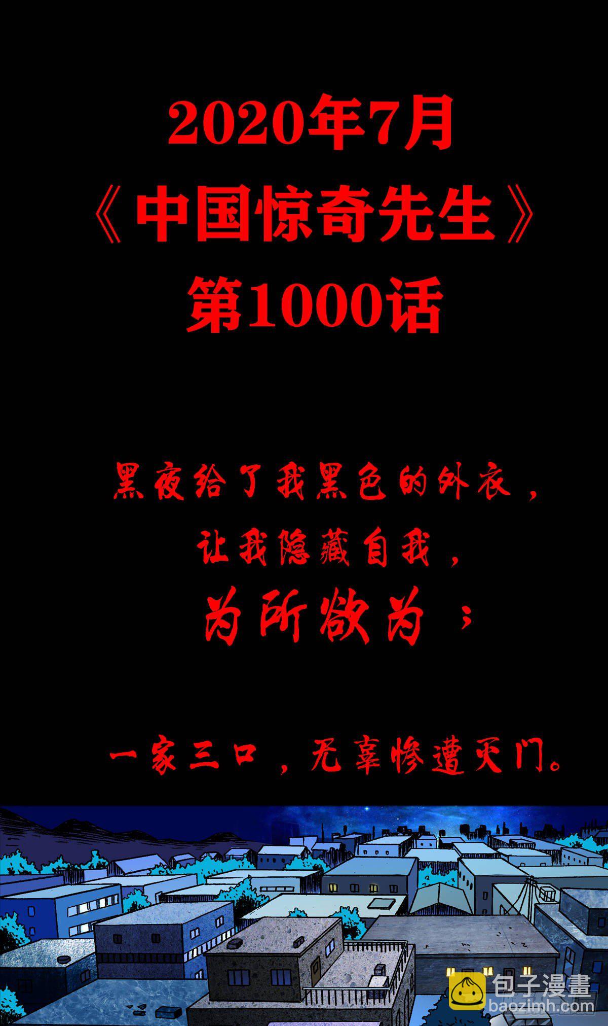 999  殉情10