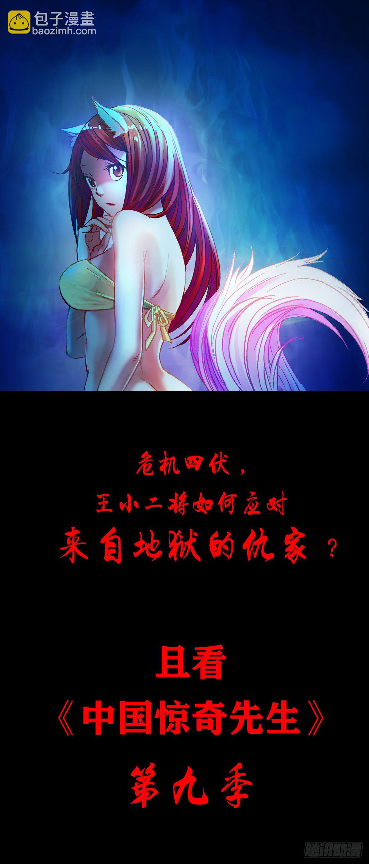 999  殉情12