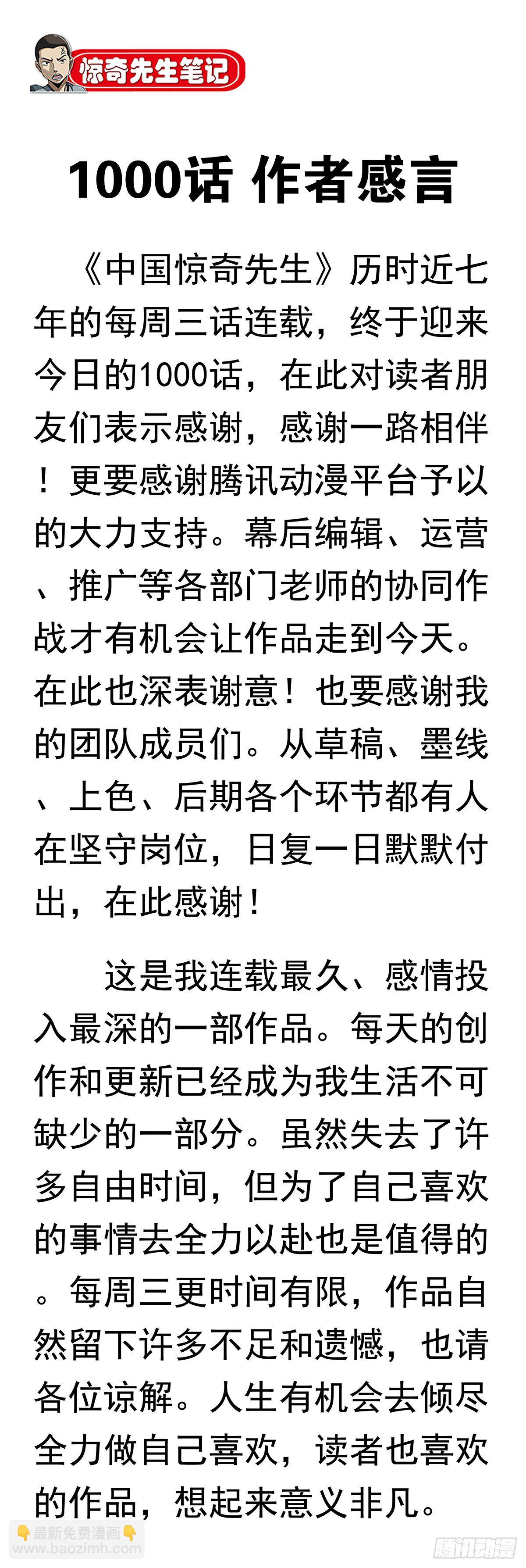 999  殉情13