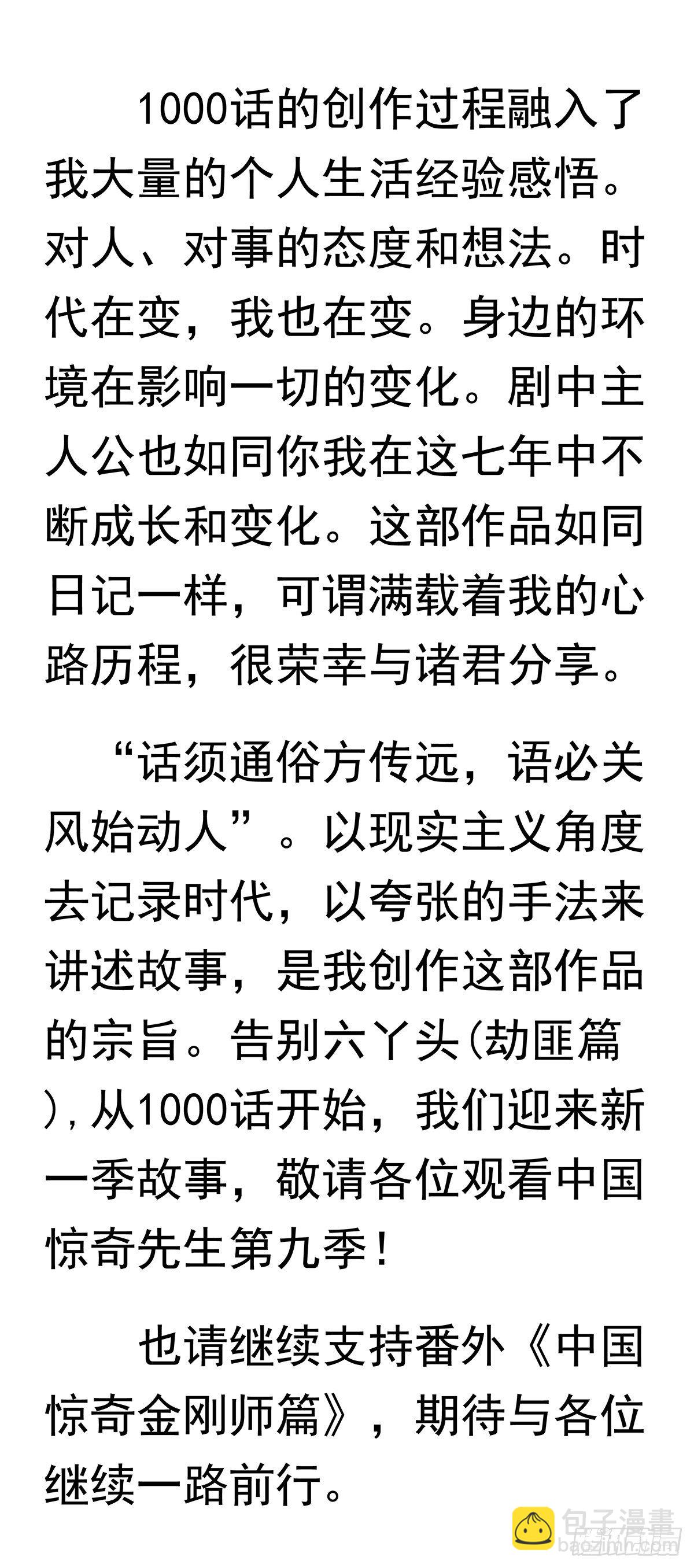 999  殉情14