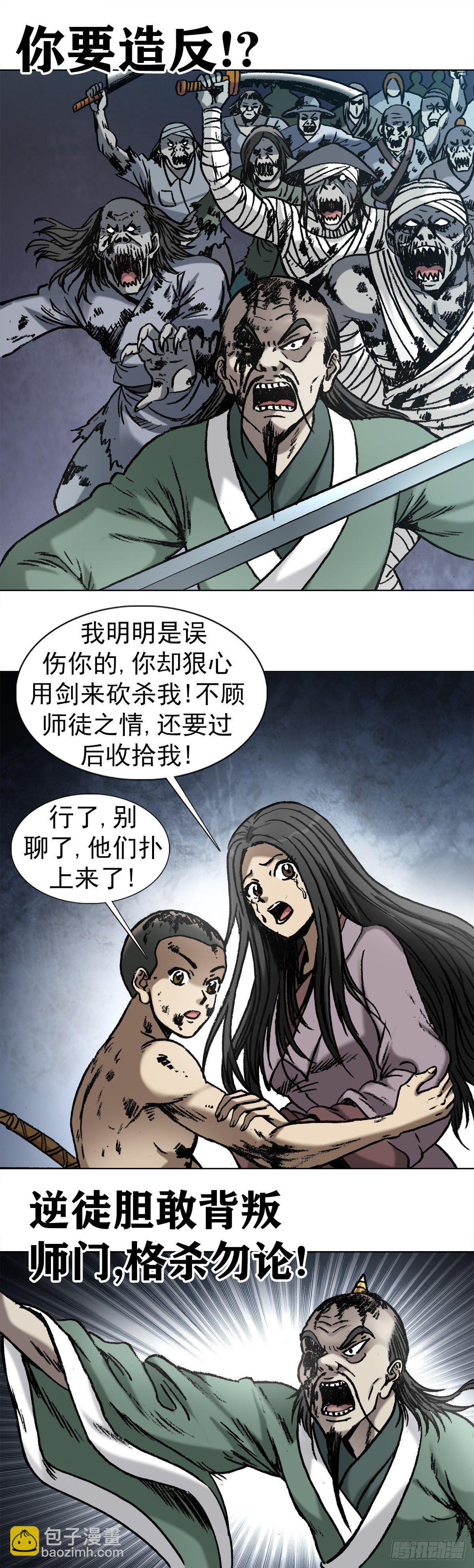 999  殉情2