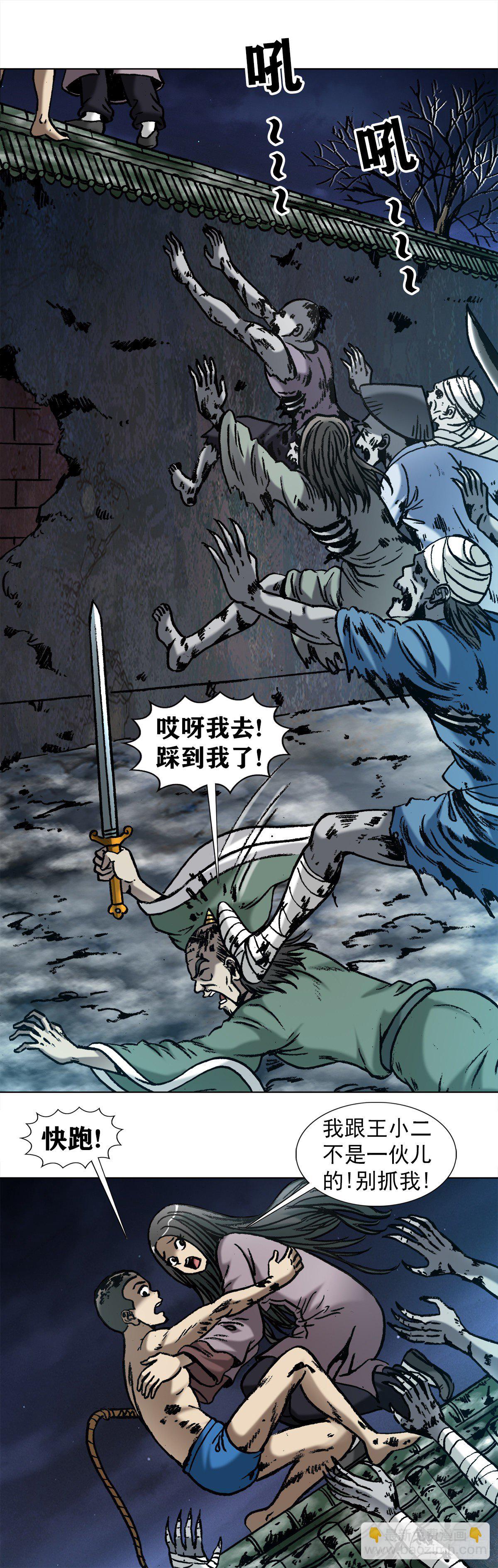999  殉情3