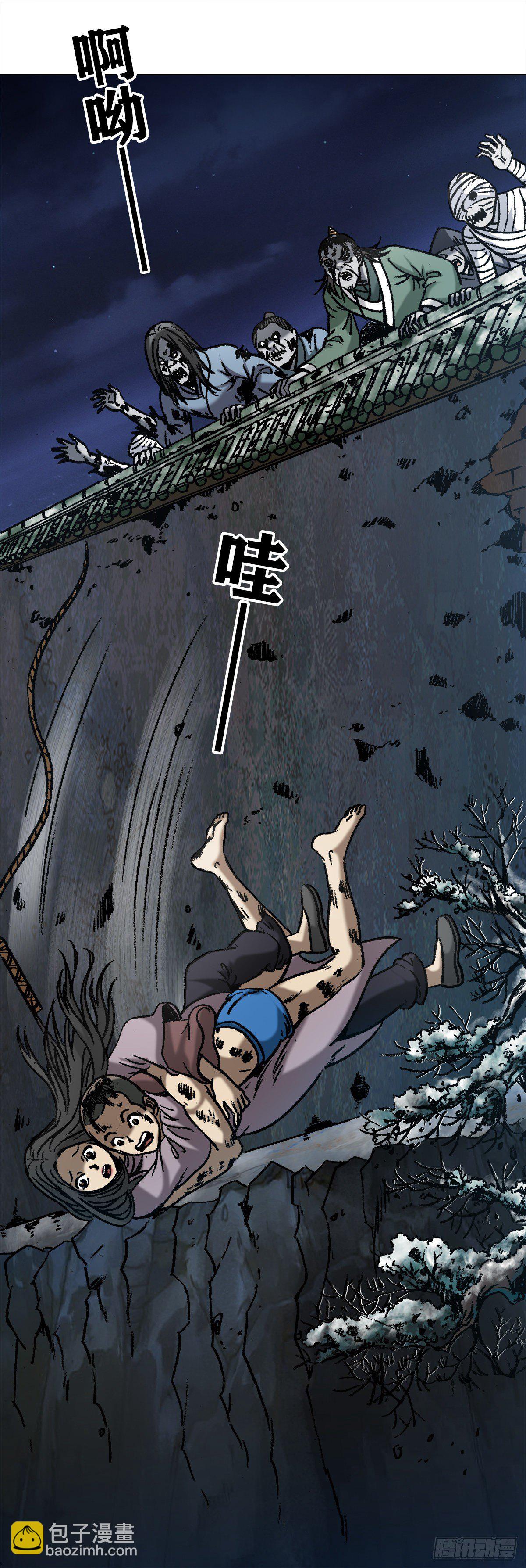 999  殉情4