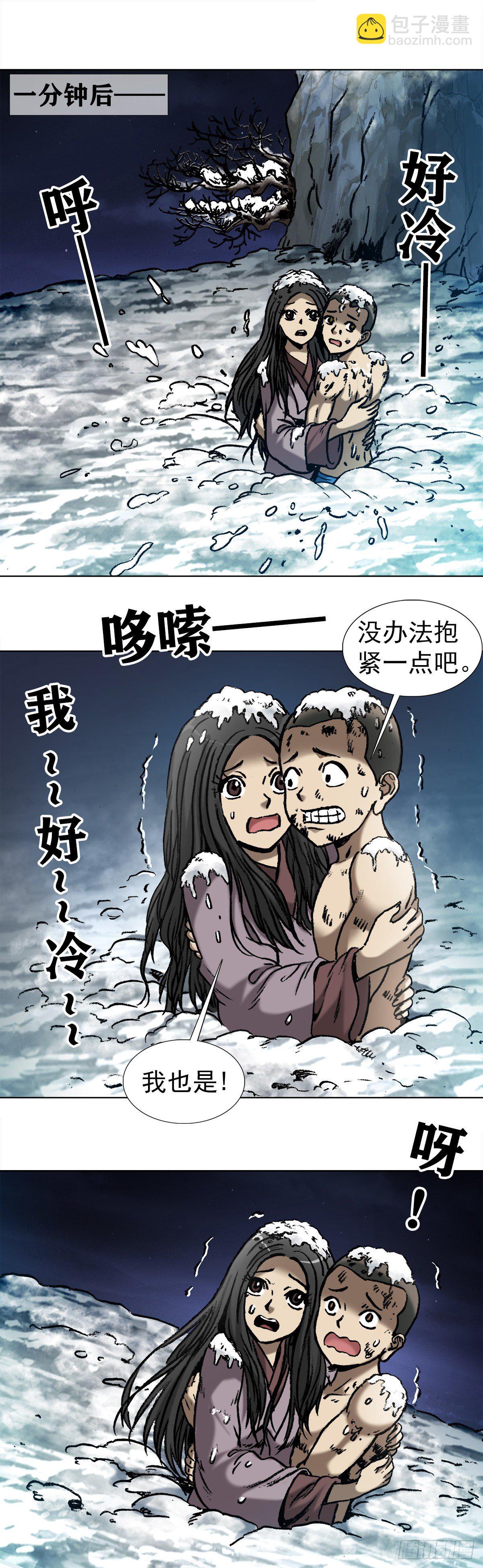 999  殉情8