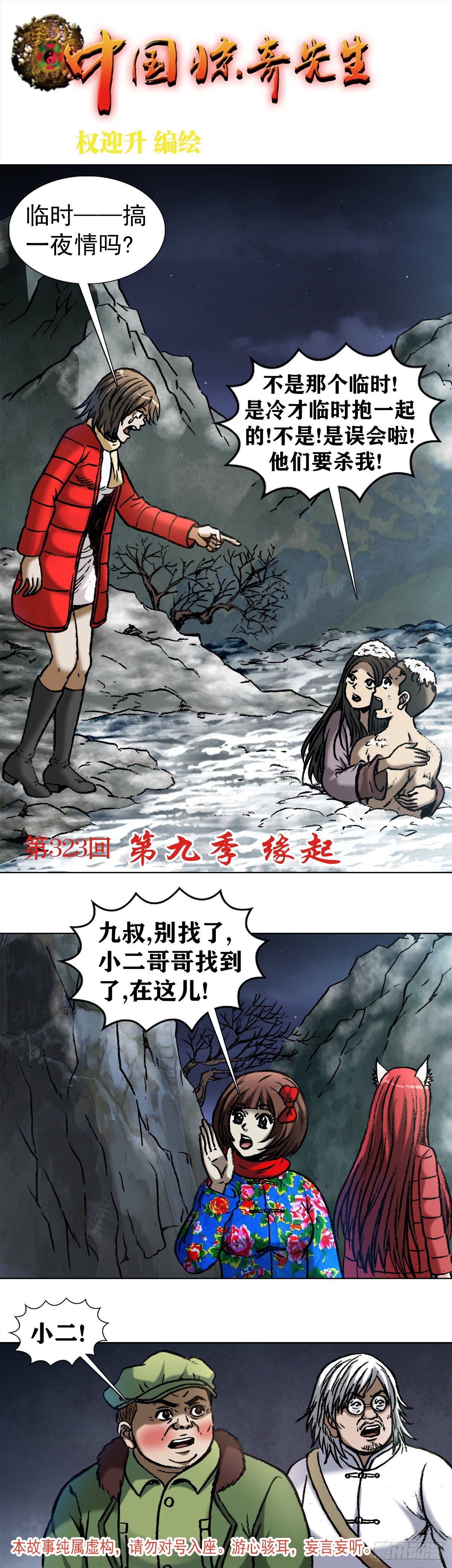 1000  第九季开启0