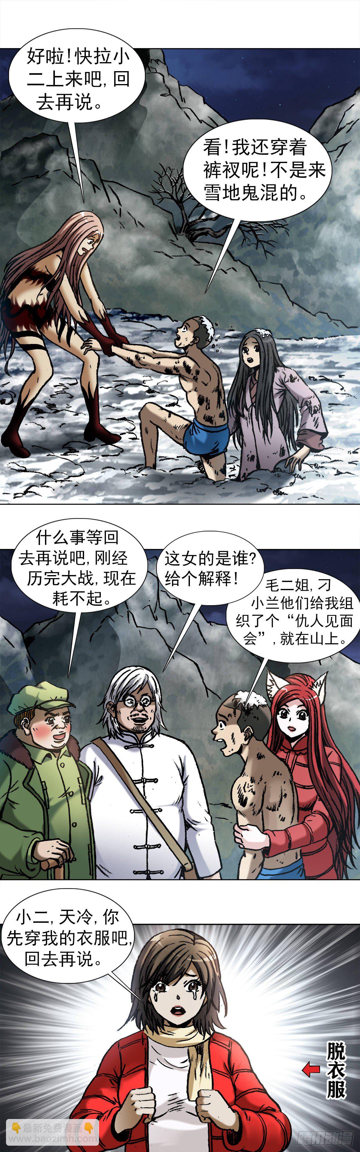 1000  第九季开启1