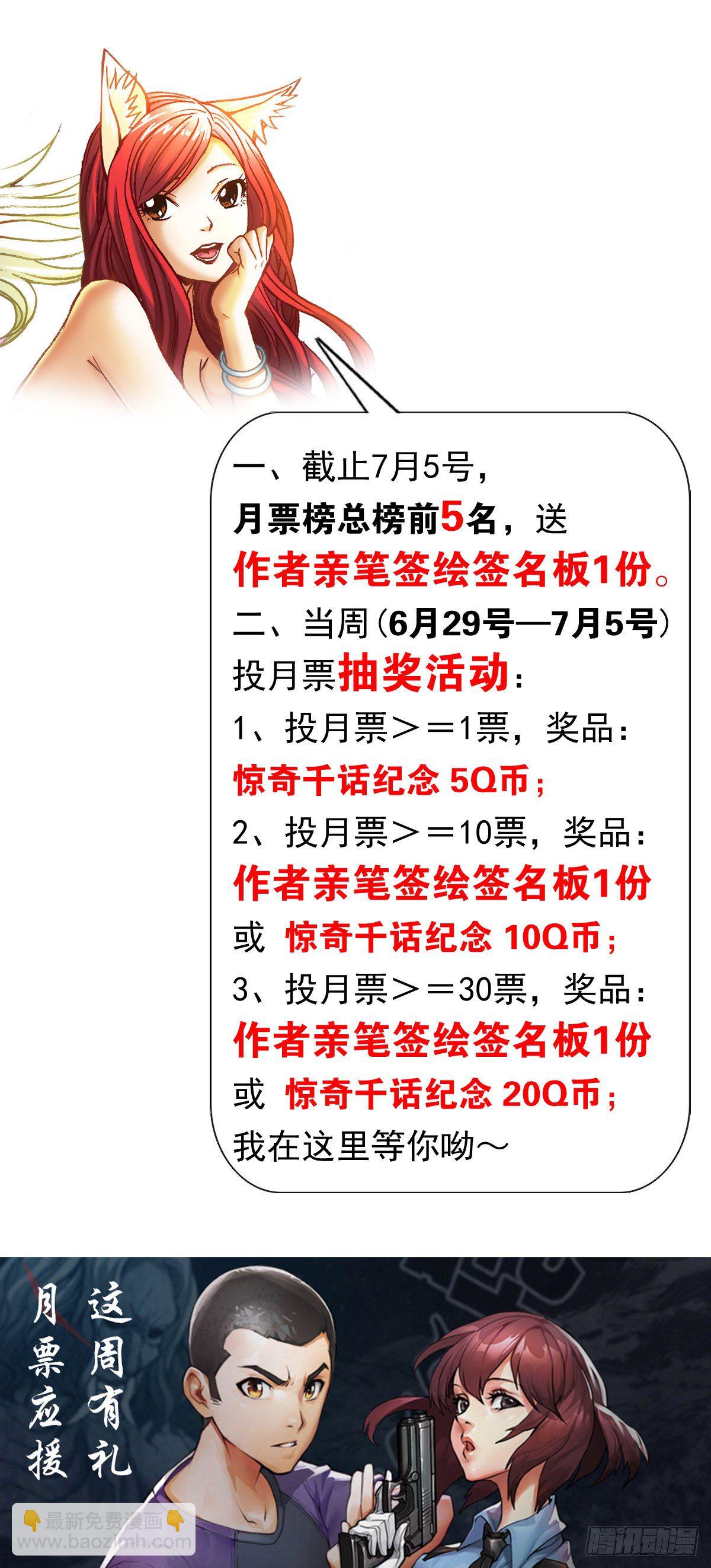 1000  第九季开启14
