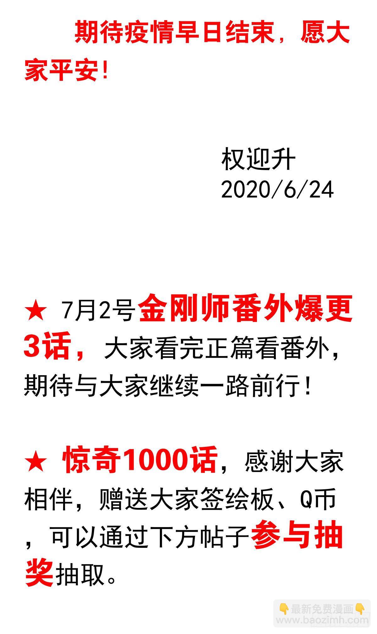 1000  第九季开启15