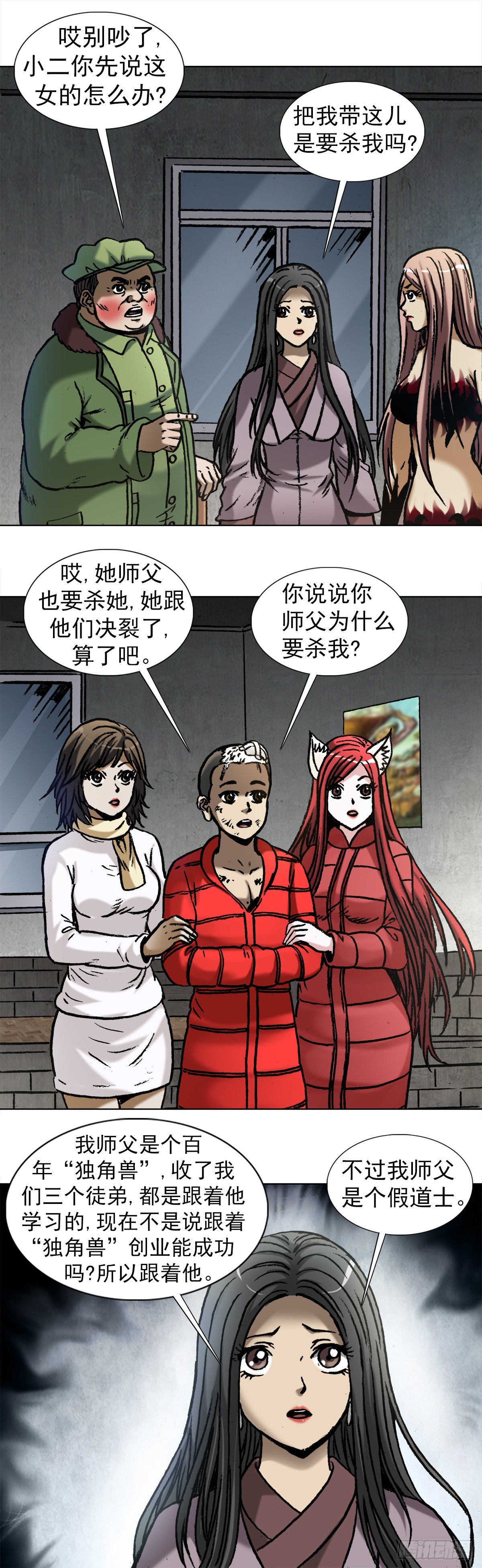 1000  第九季开启4