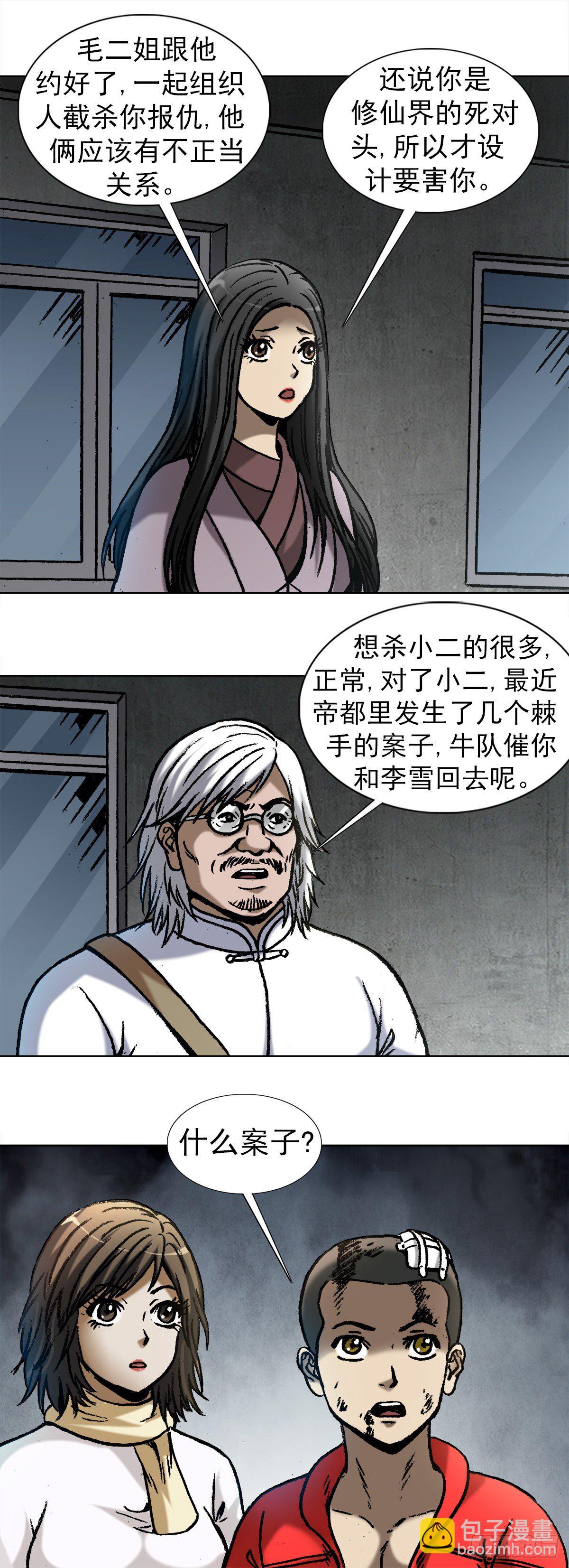1000  第九季开启5
