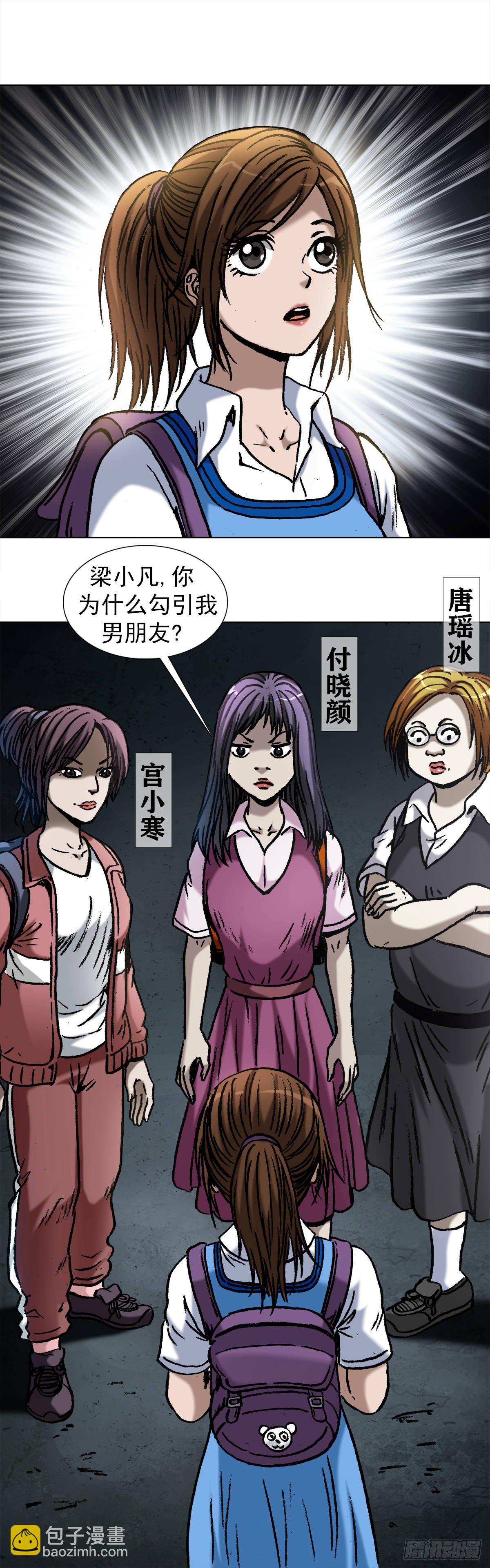 1000  第九季开启8
