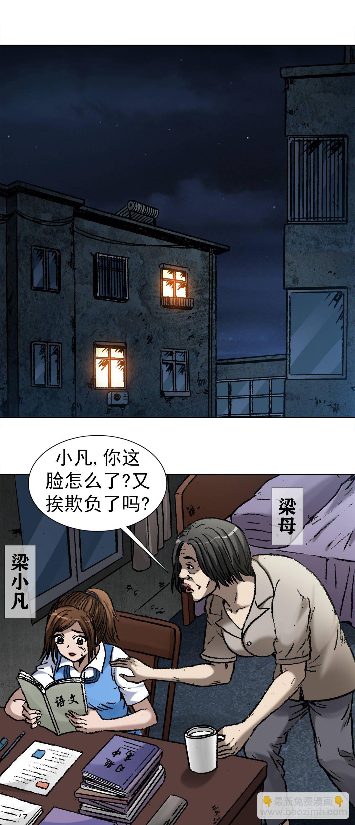 1001  幻影14