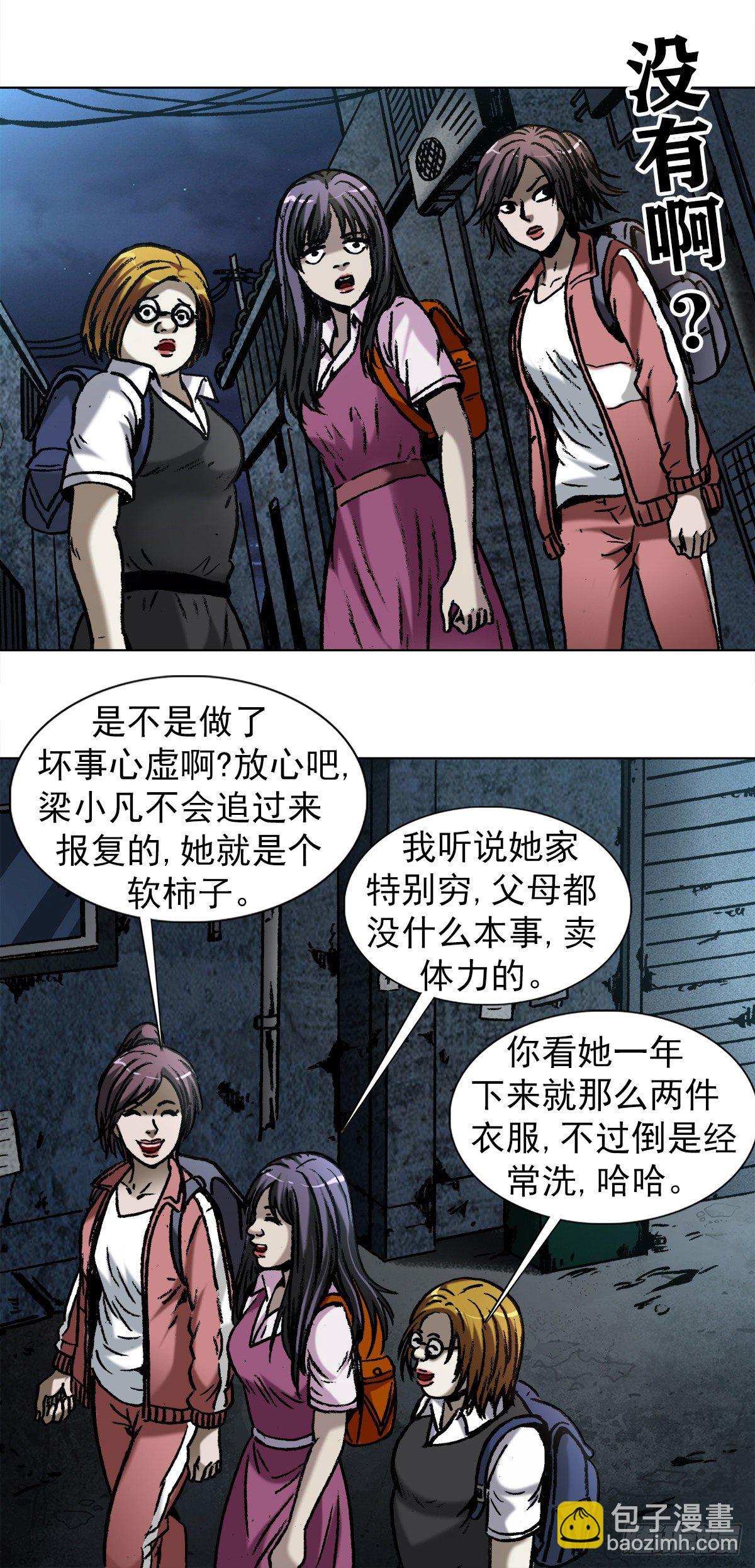 1001  幻影4